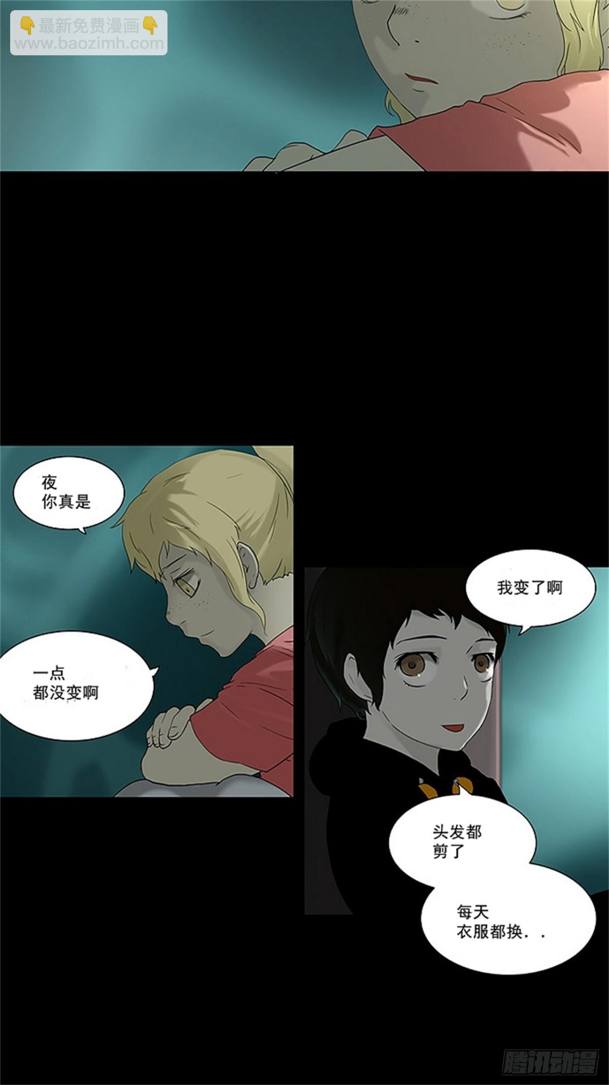 73.-最终考试-（17）-第74话