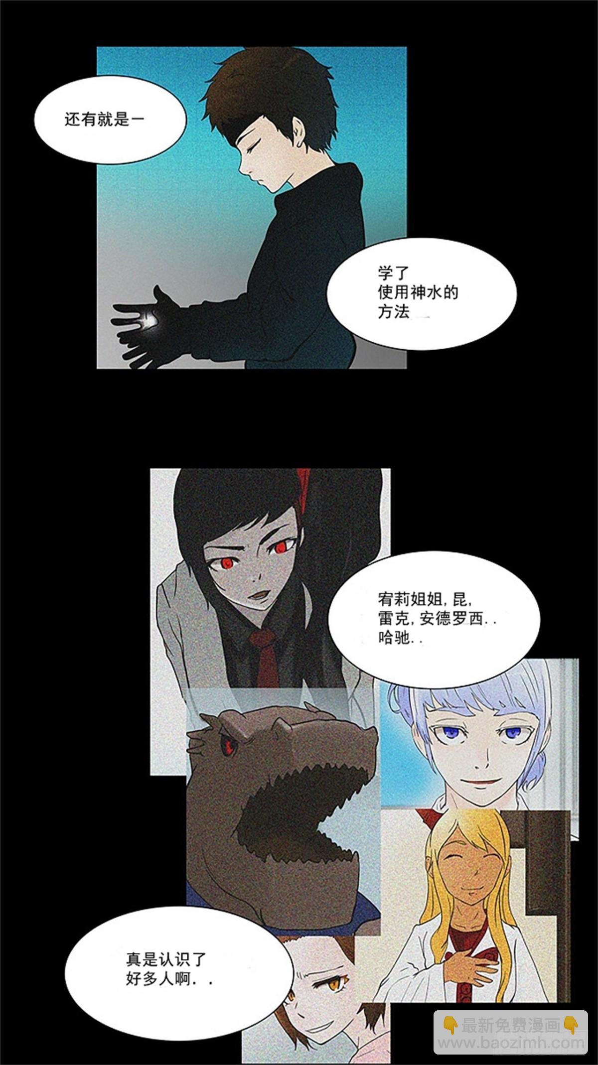 73.-最终考试-（17）-第74话