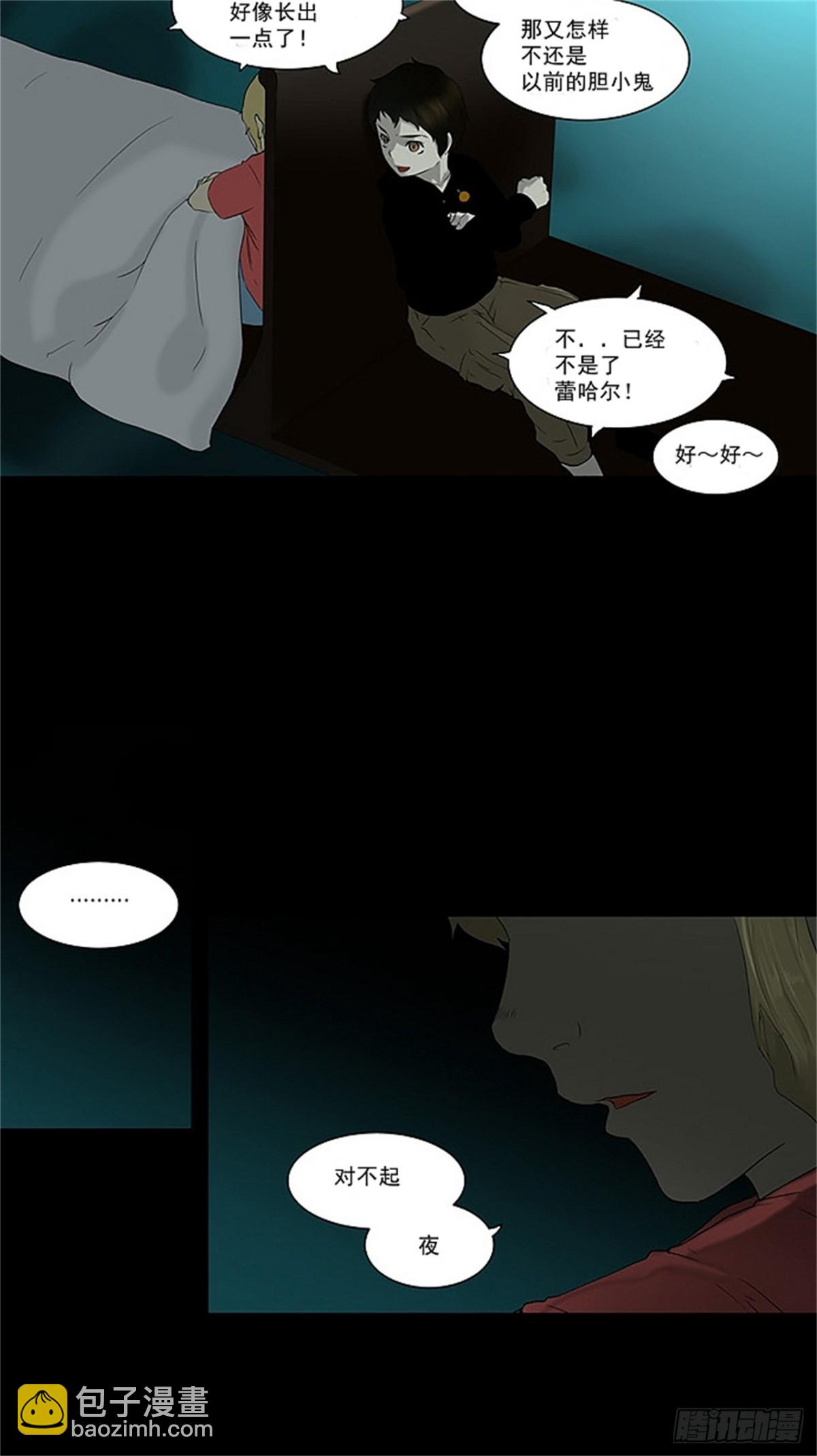 73.-最终考试-（17）-第74话