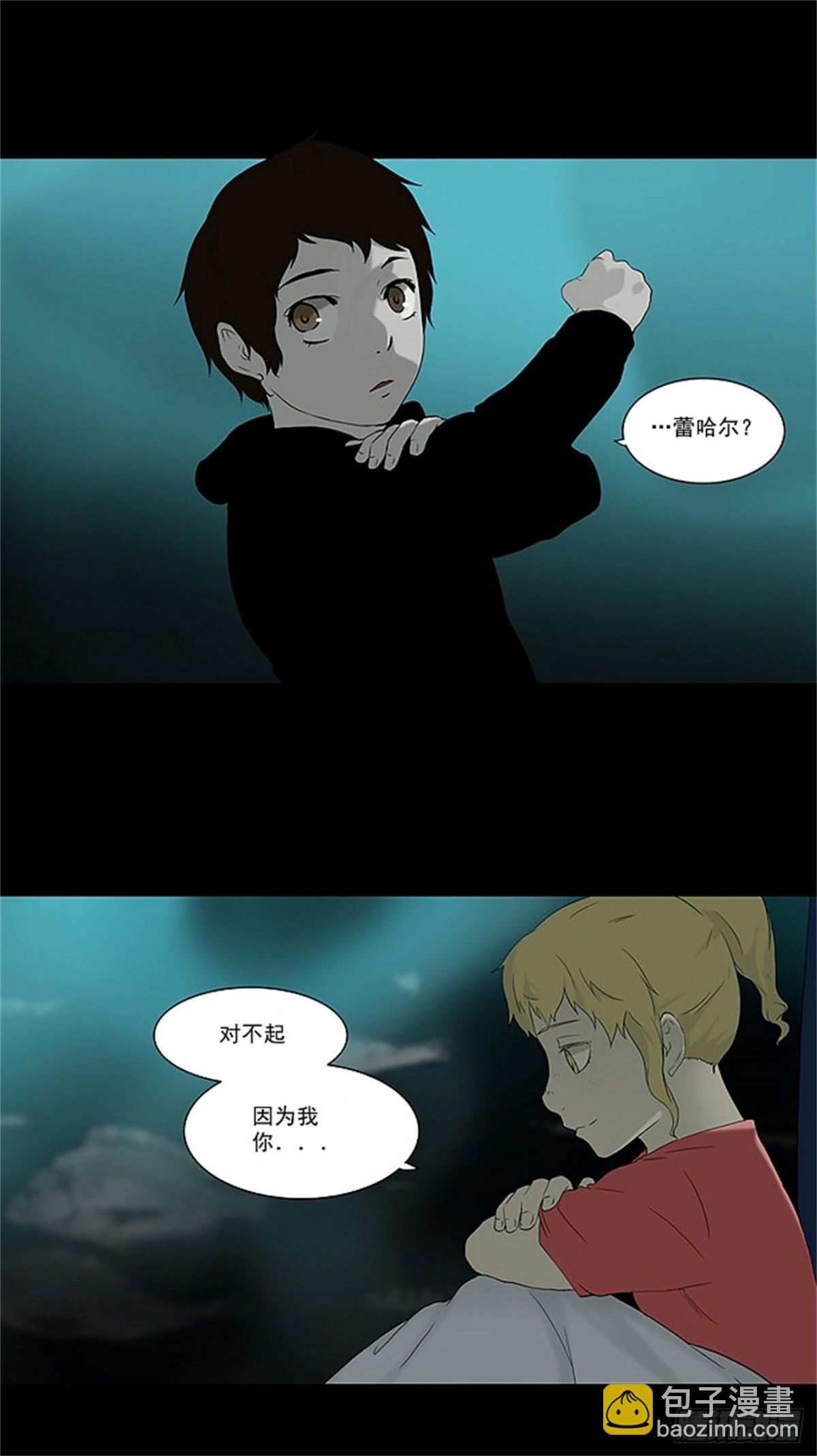 73.-最终考试-（17）-第74话