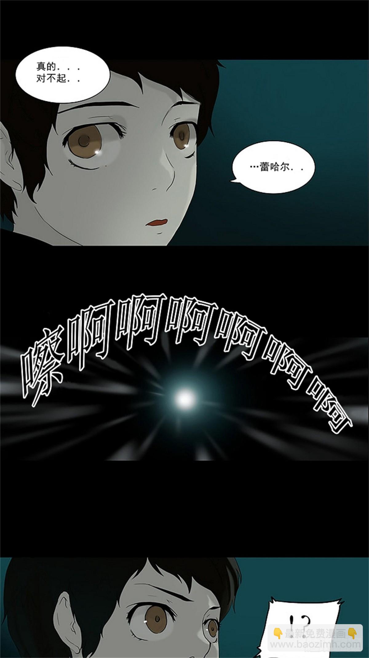 73.-最终考试-（17）-第74话