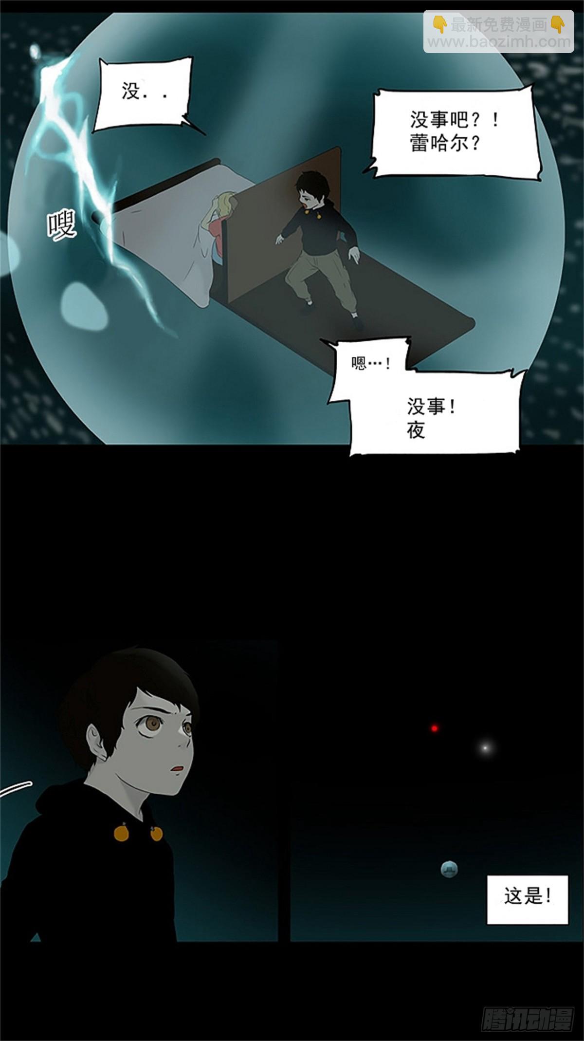 73.-最终考试-（17）-第74话