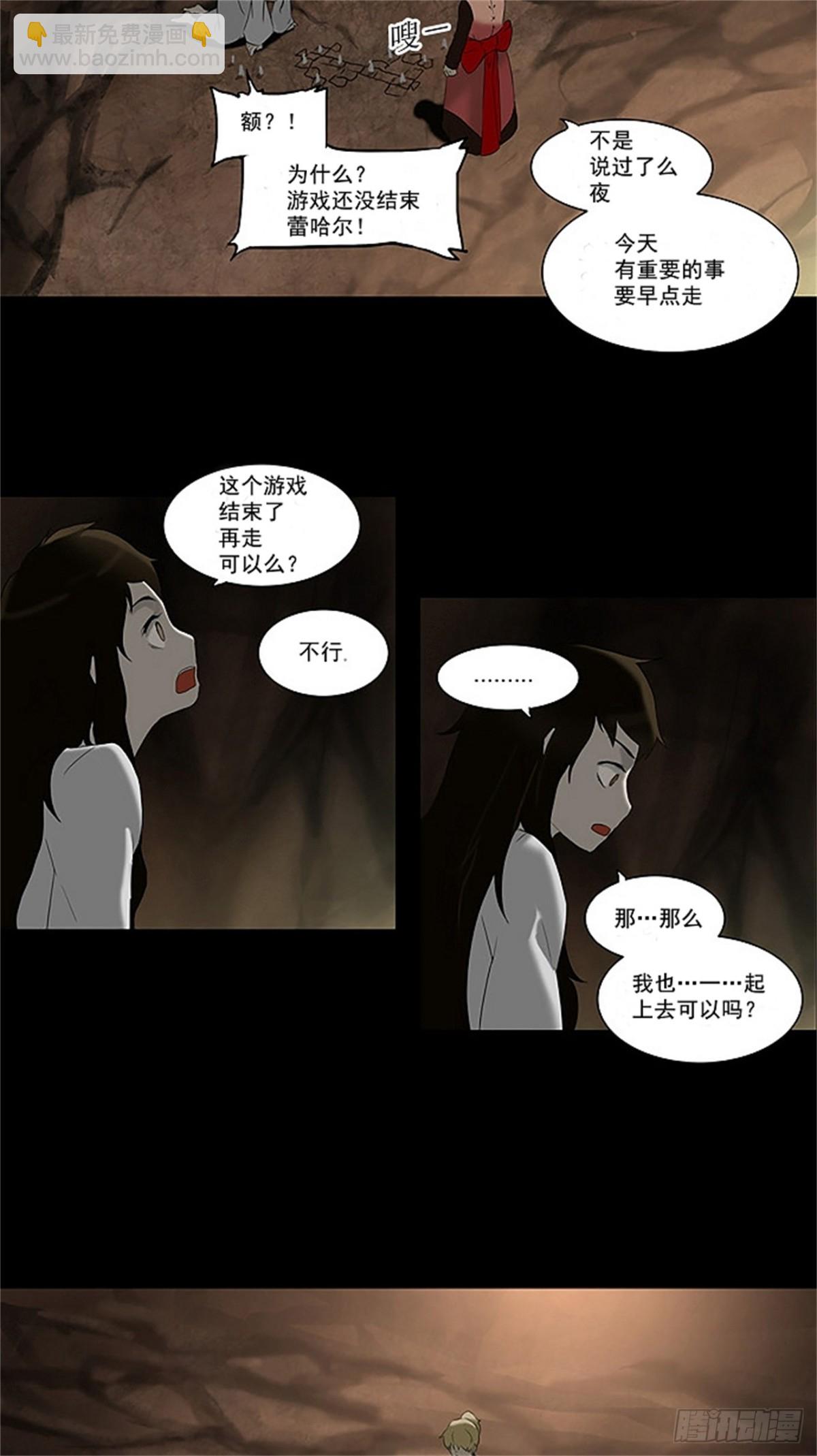 73.-最终考试-（17）-第74话