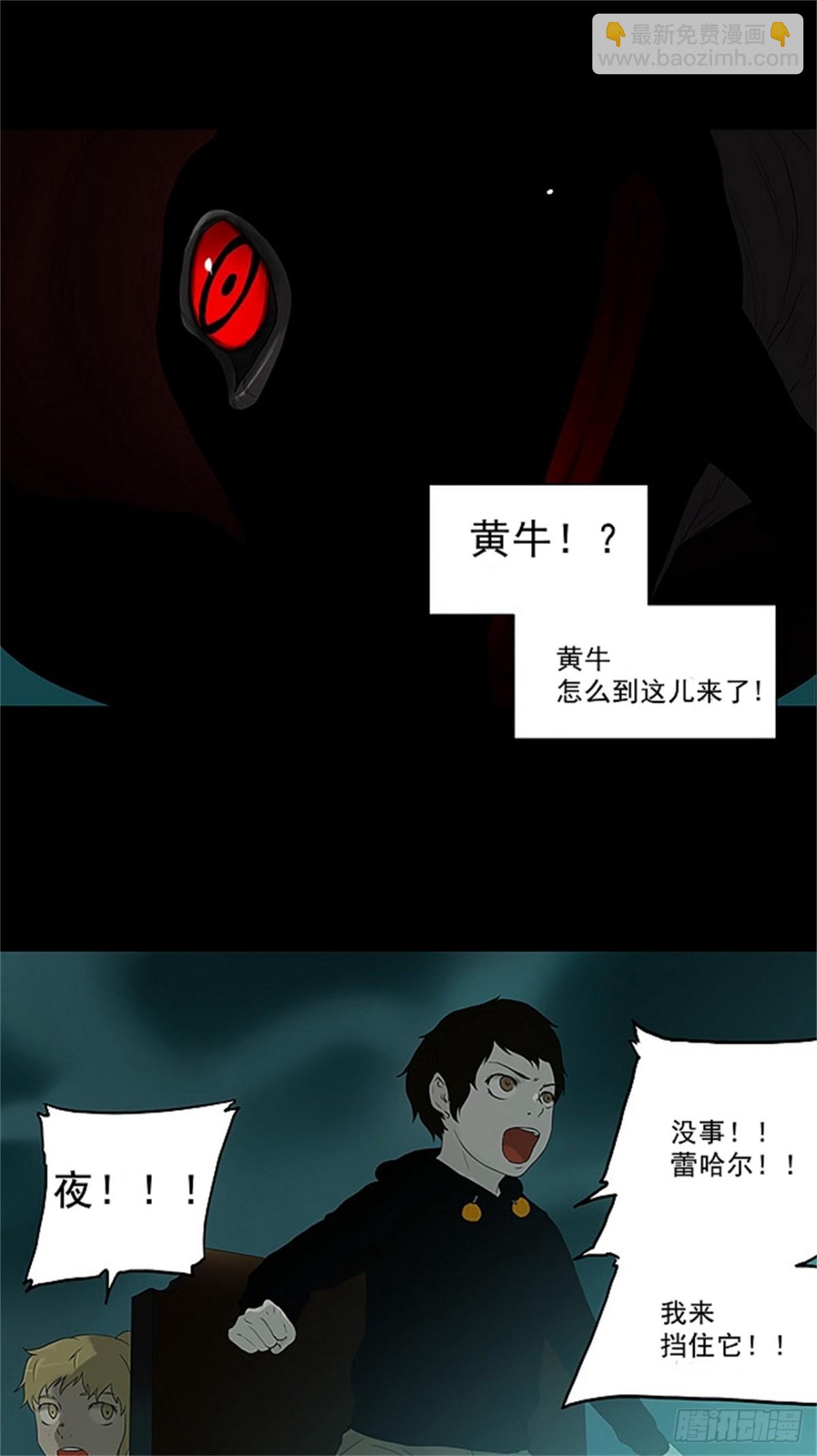 73.-最终考试-（17）-第74话
