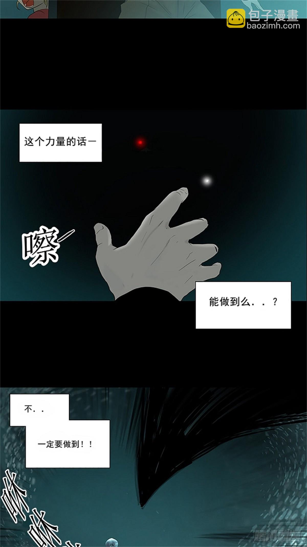 73.-最终考试-（17）-第74话
