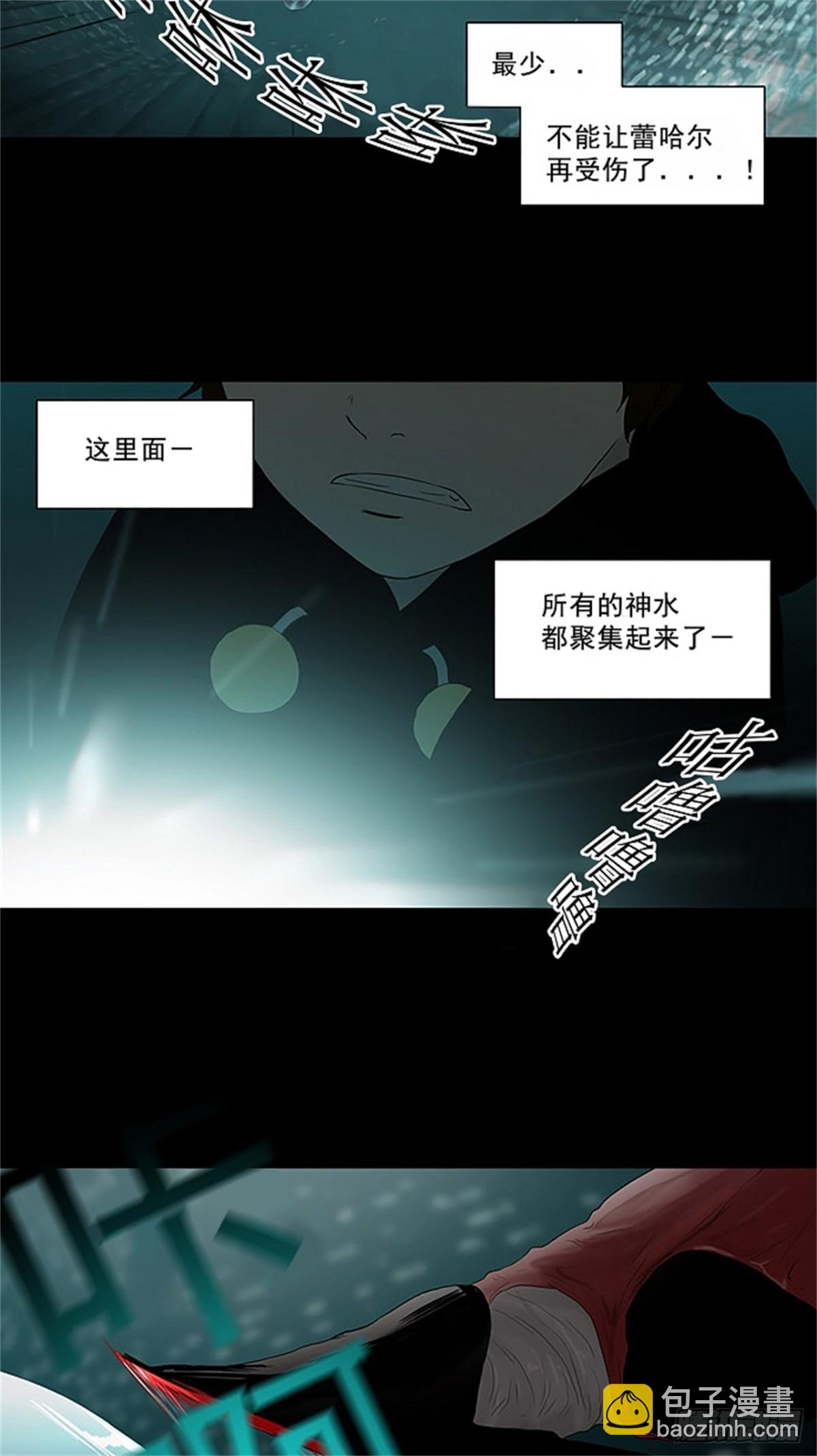 73.-最终考试-（17）-第74话
