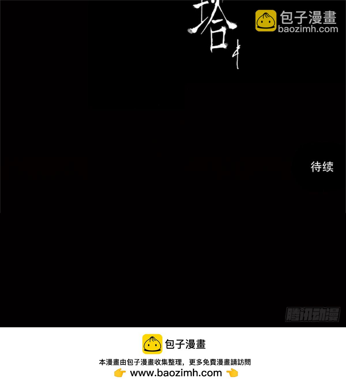 73.-最终考试-（17）-第74话