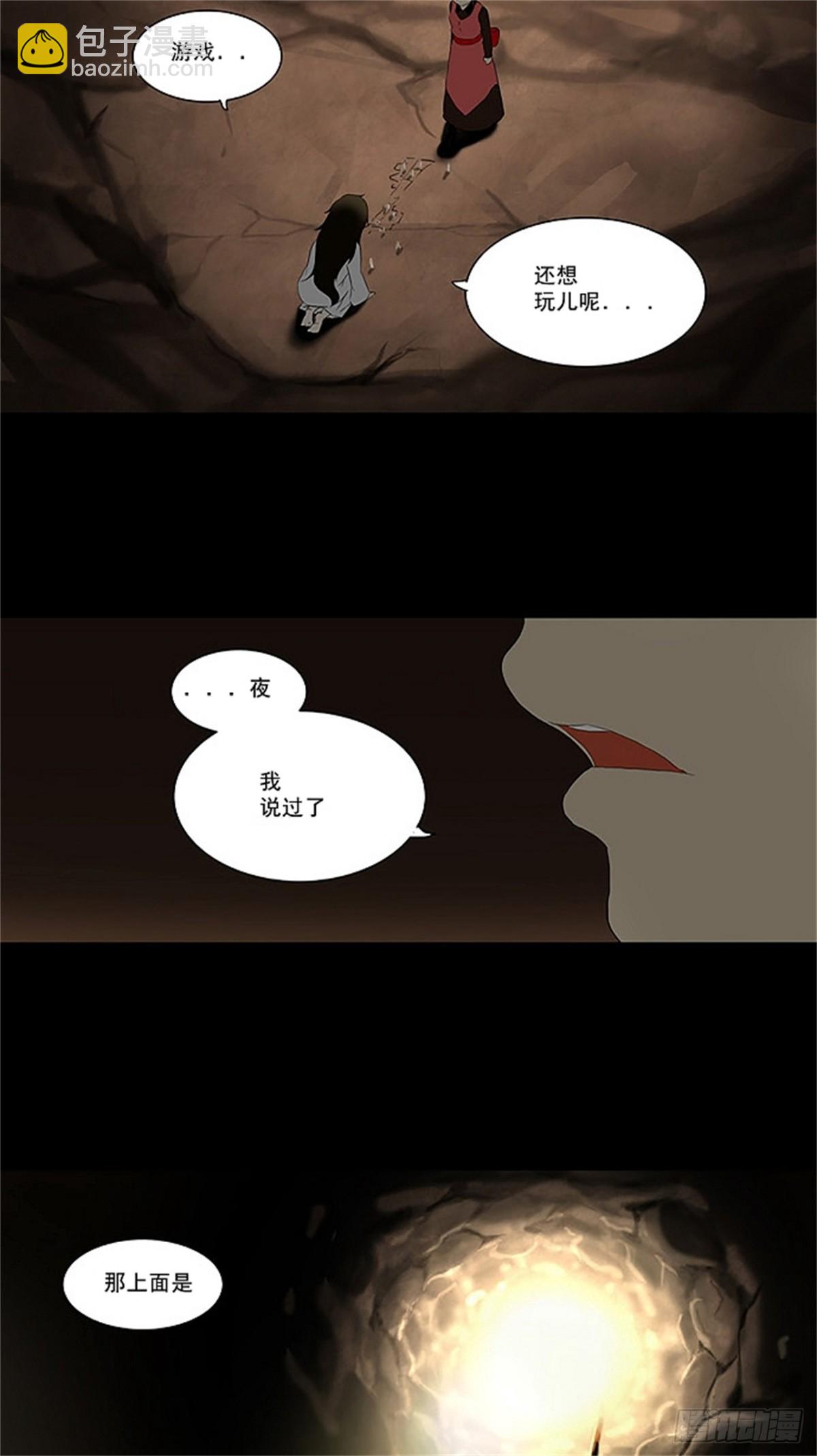 73.-最终考试-（17）-第74话