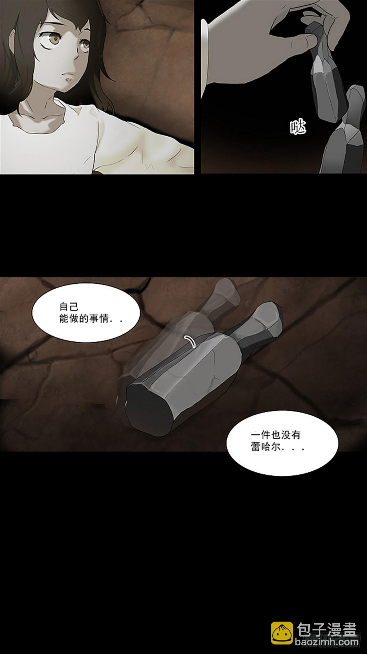 73.-最终考试-（17）-第74话