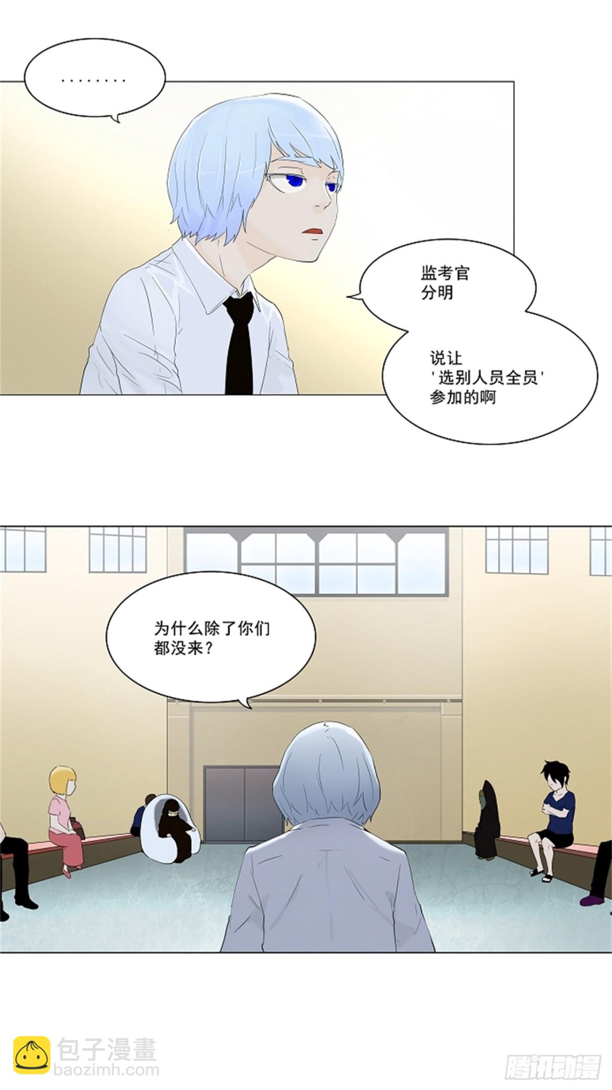 75.-蕾哈尔--第76话