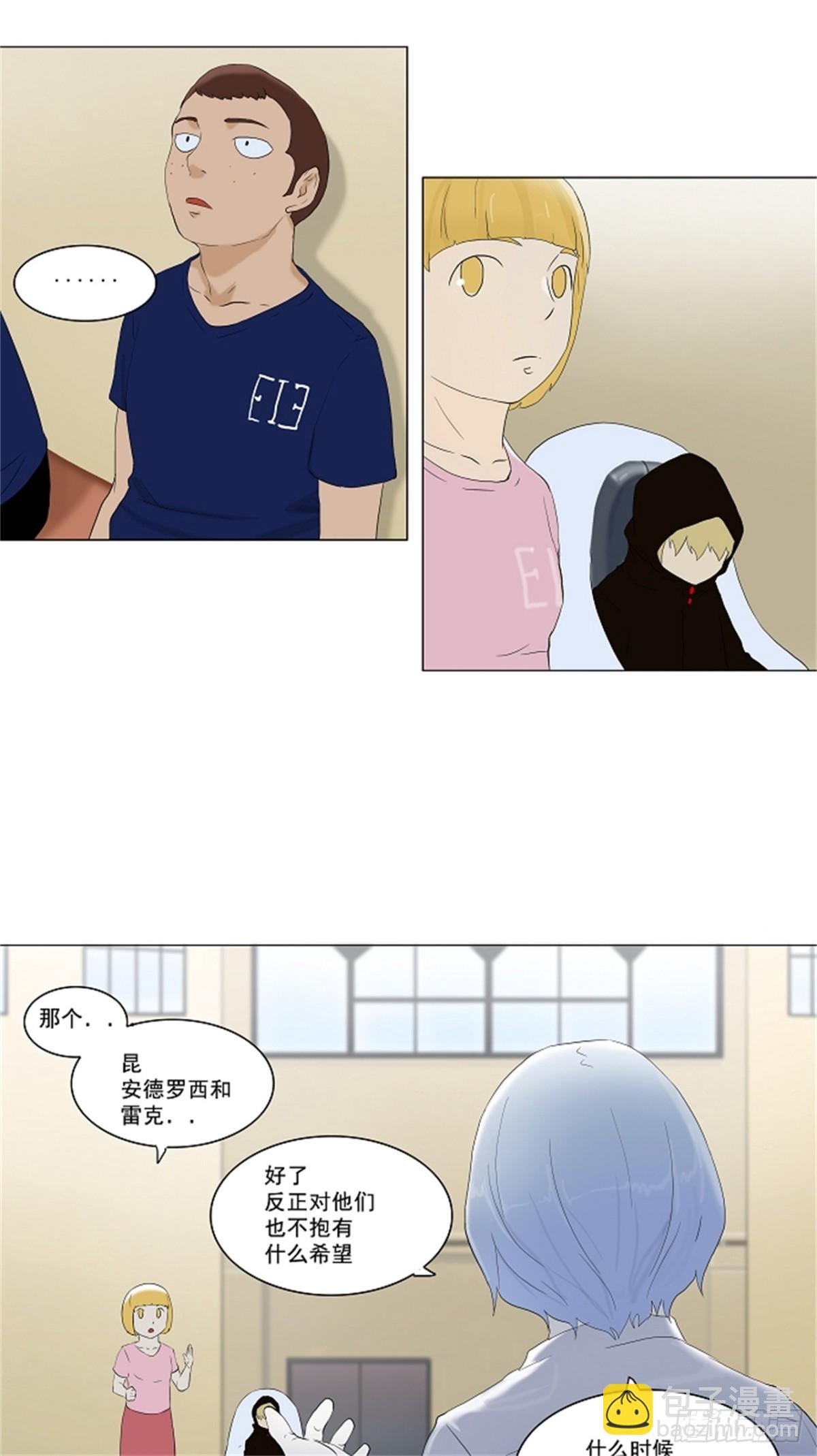 75.-蕾哈尔--第76话