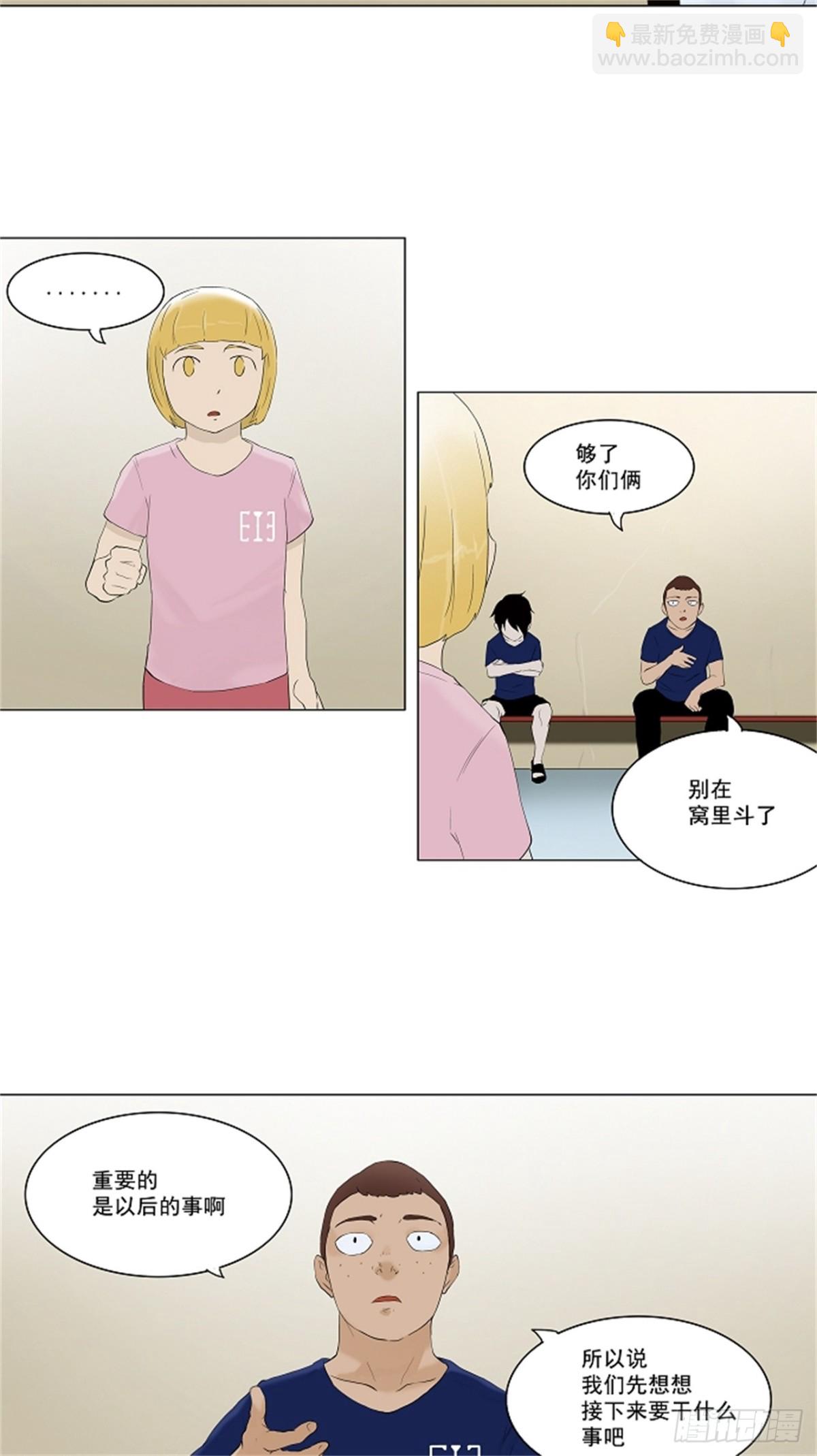 75.-蕾哈尔--第76话
