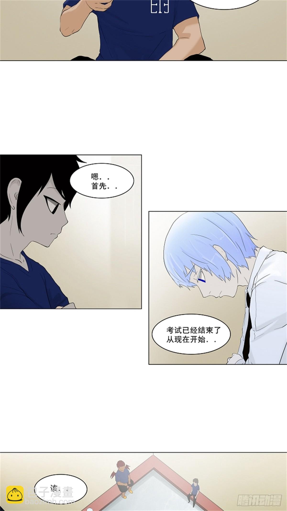 75.-蕾哈尔--第76话