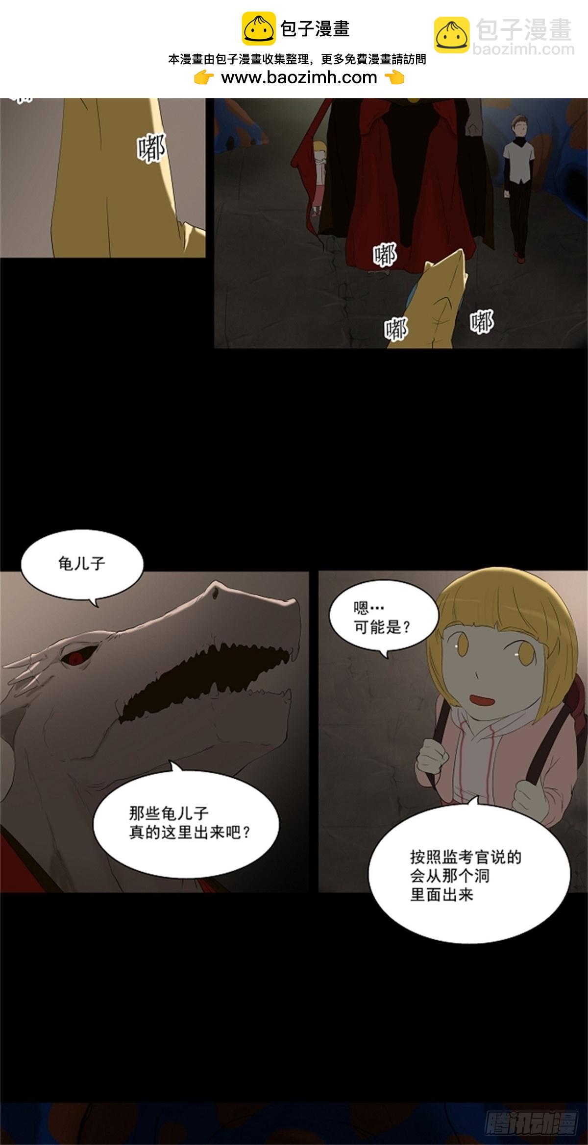 75.-蕾哈尔--第76话