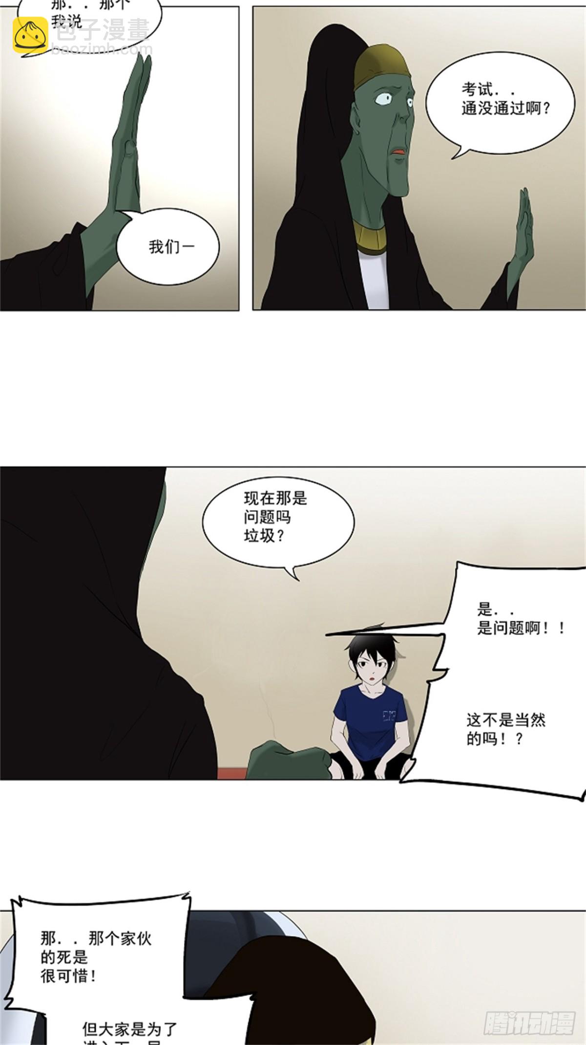 75.-蕾哈尔--第76话