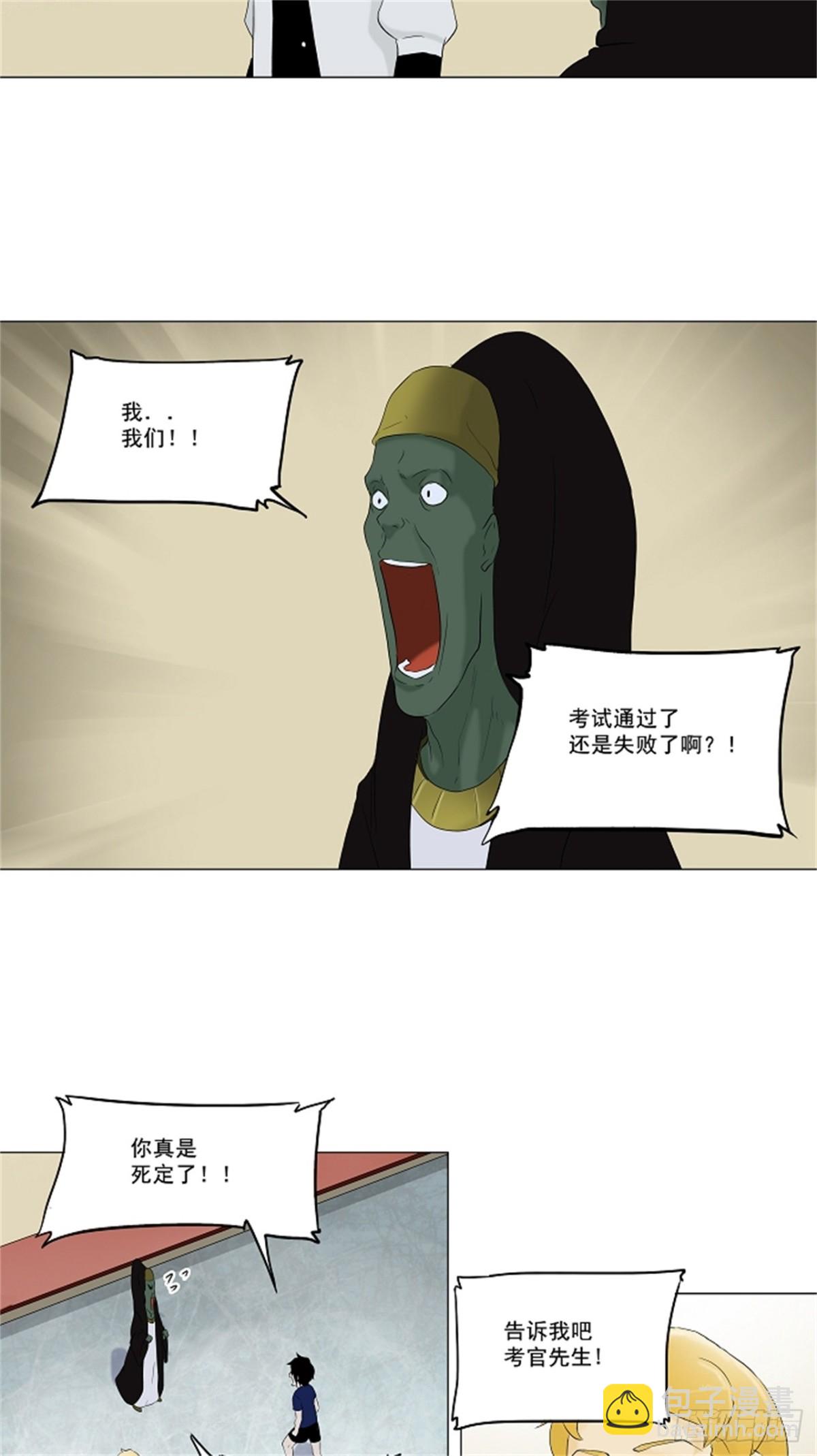 75.-蕾哈尔--第76话