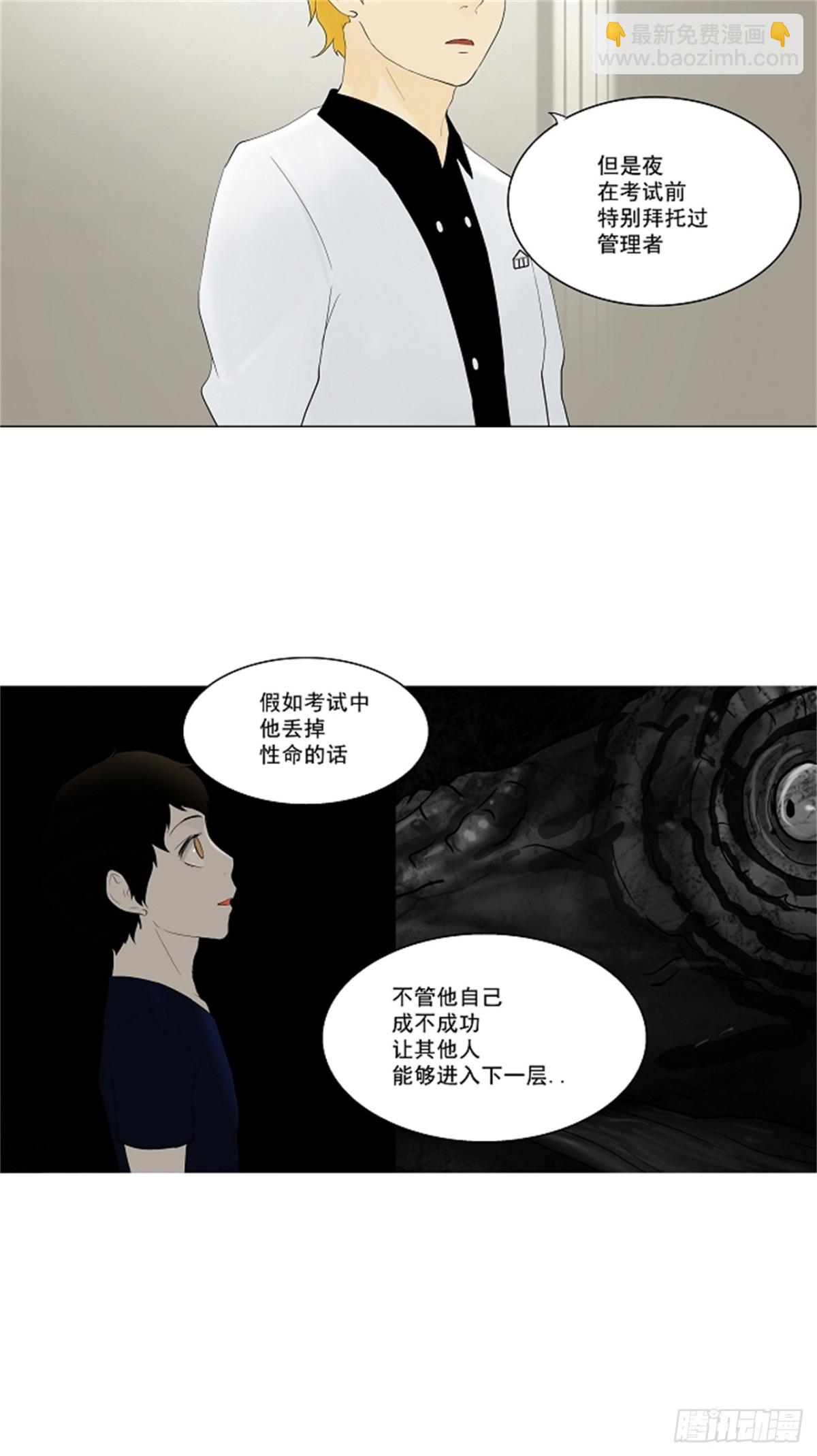 75.-蕾哈尔--第76话