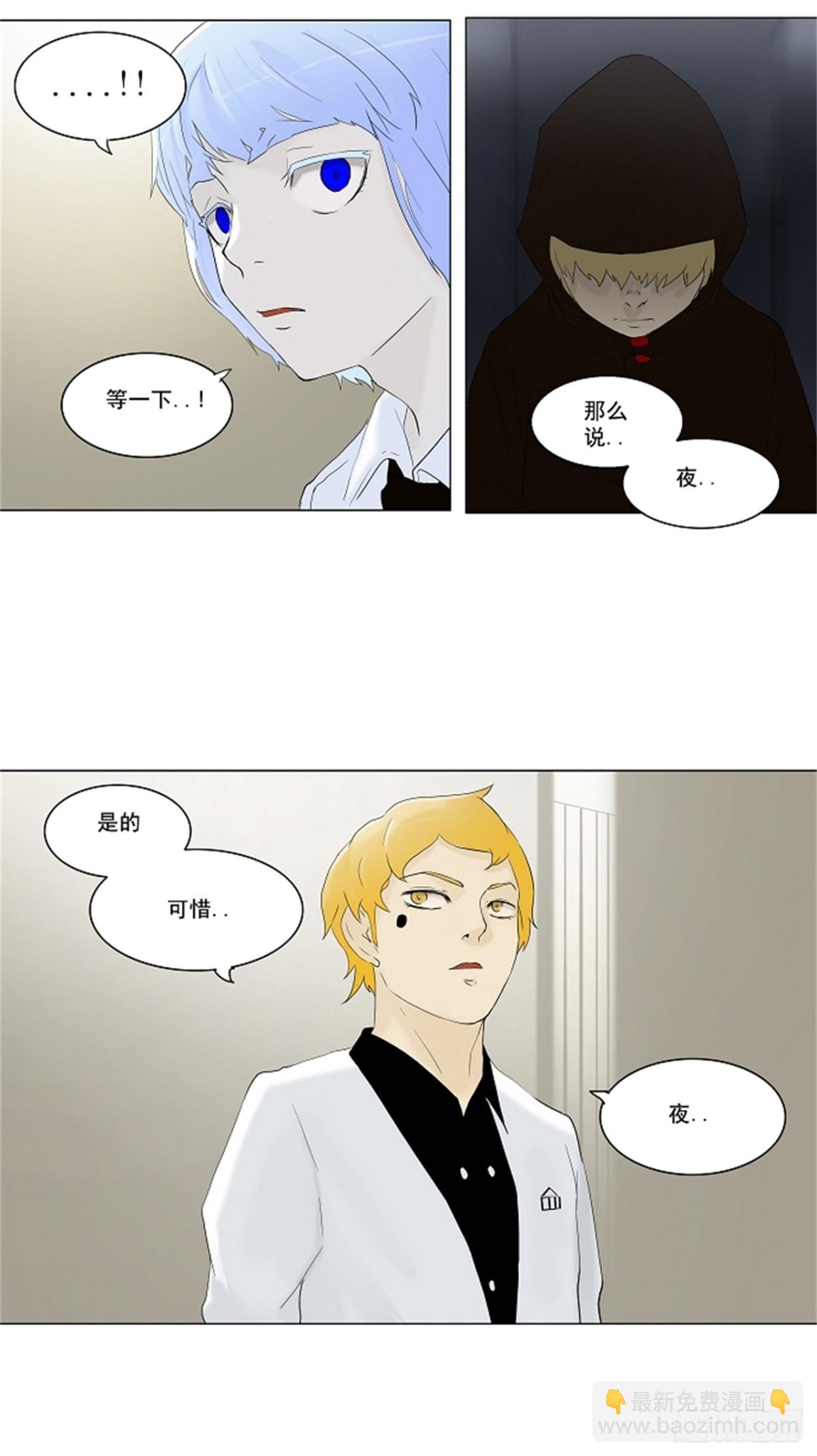75.-蕾哈尔--第76话