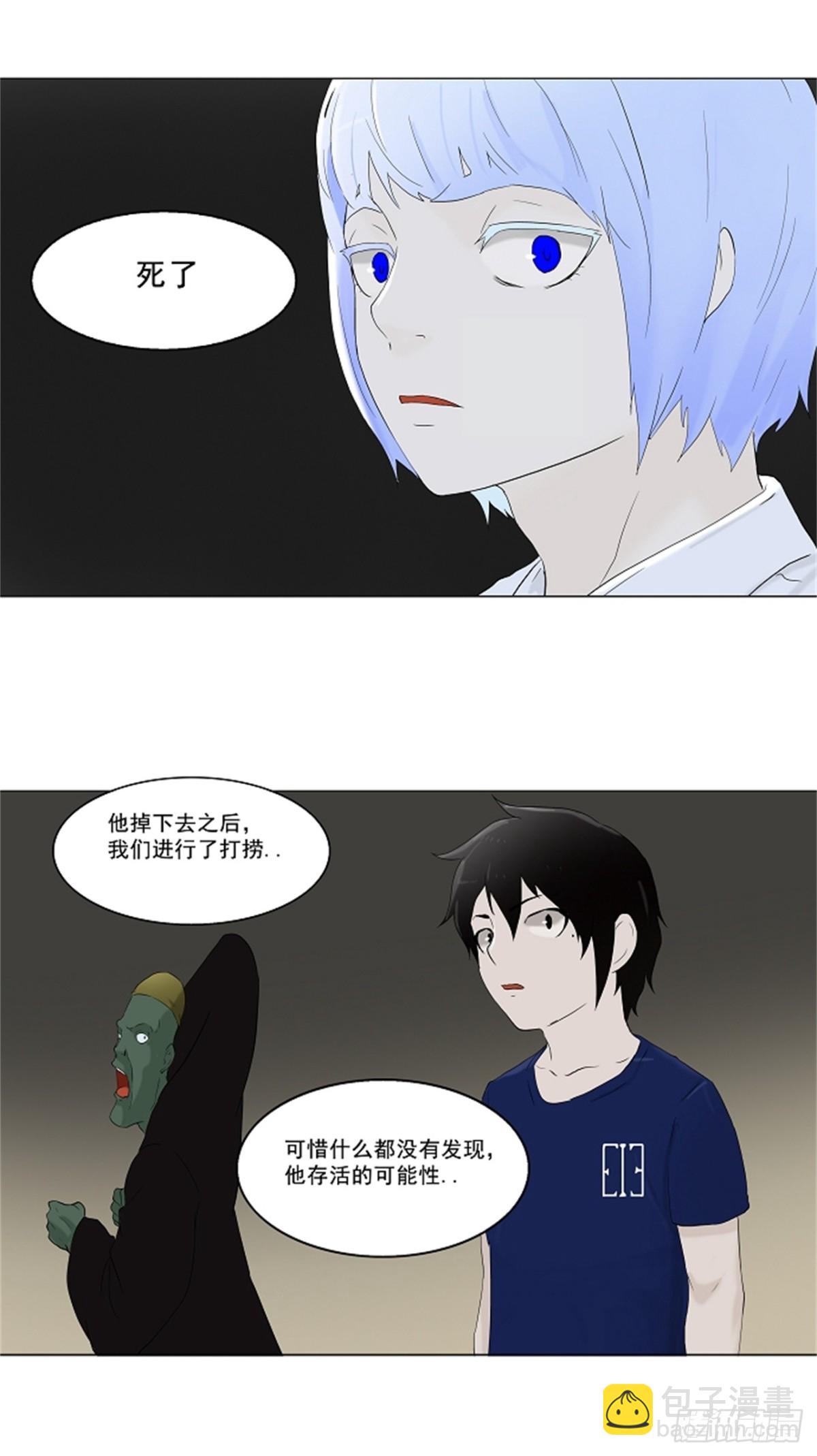 75.-蕾哈尔--第76话