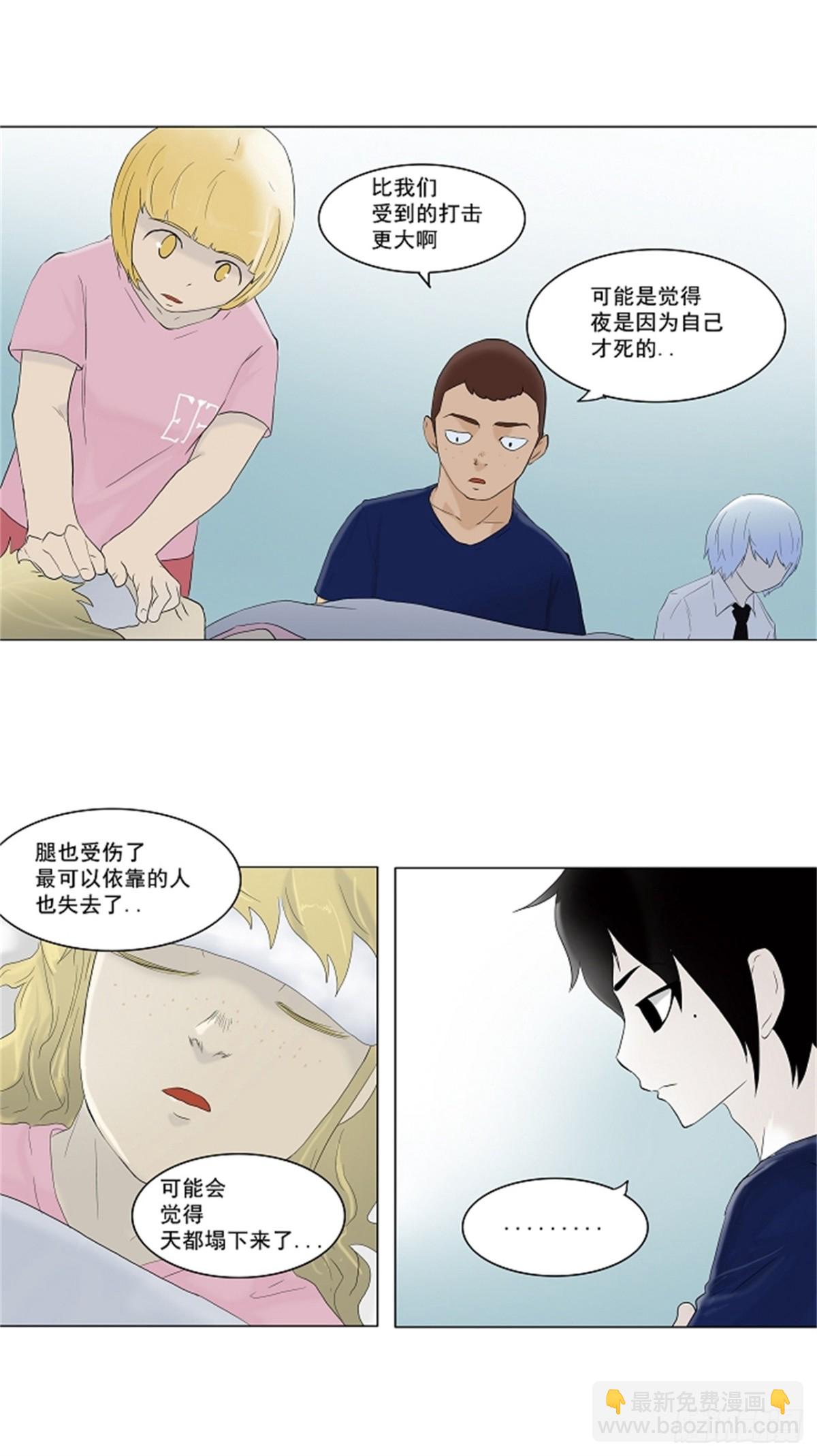 75.-蕾哈尔--第76话