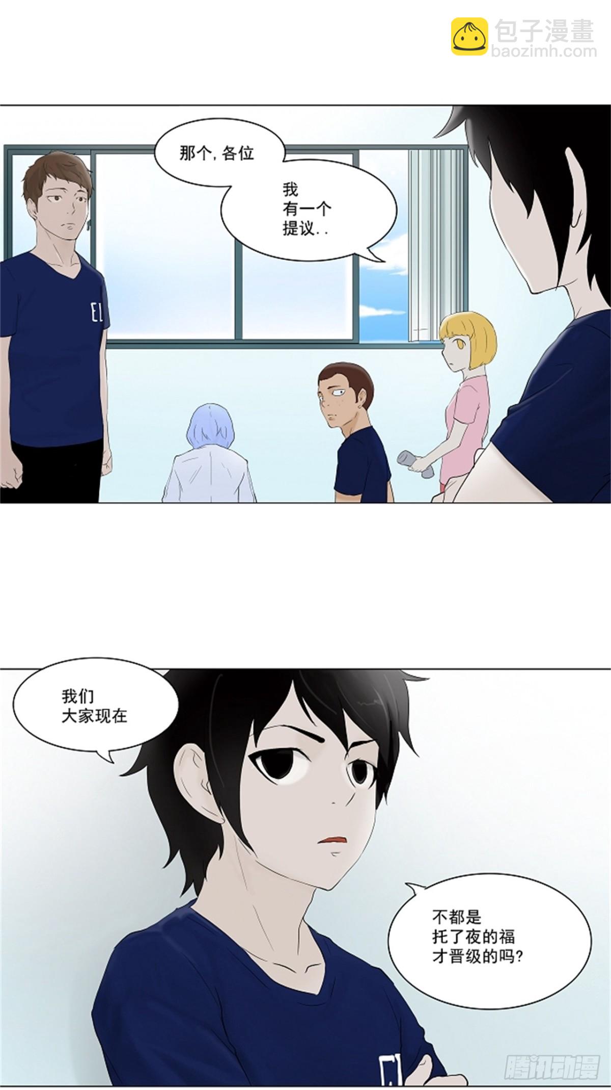 75.-蕾哈尔--第76话