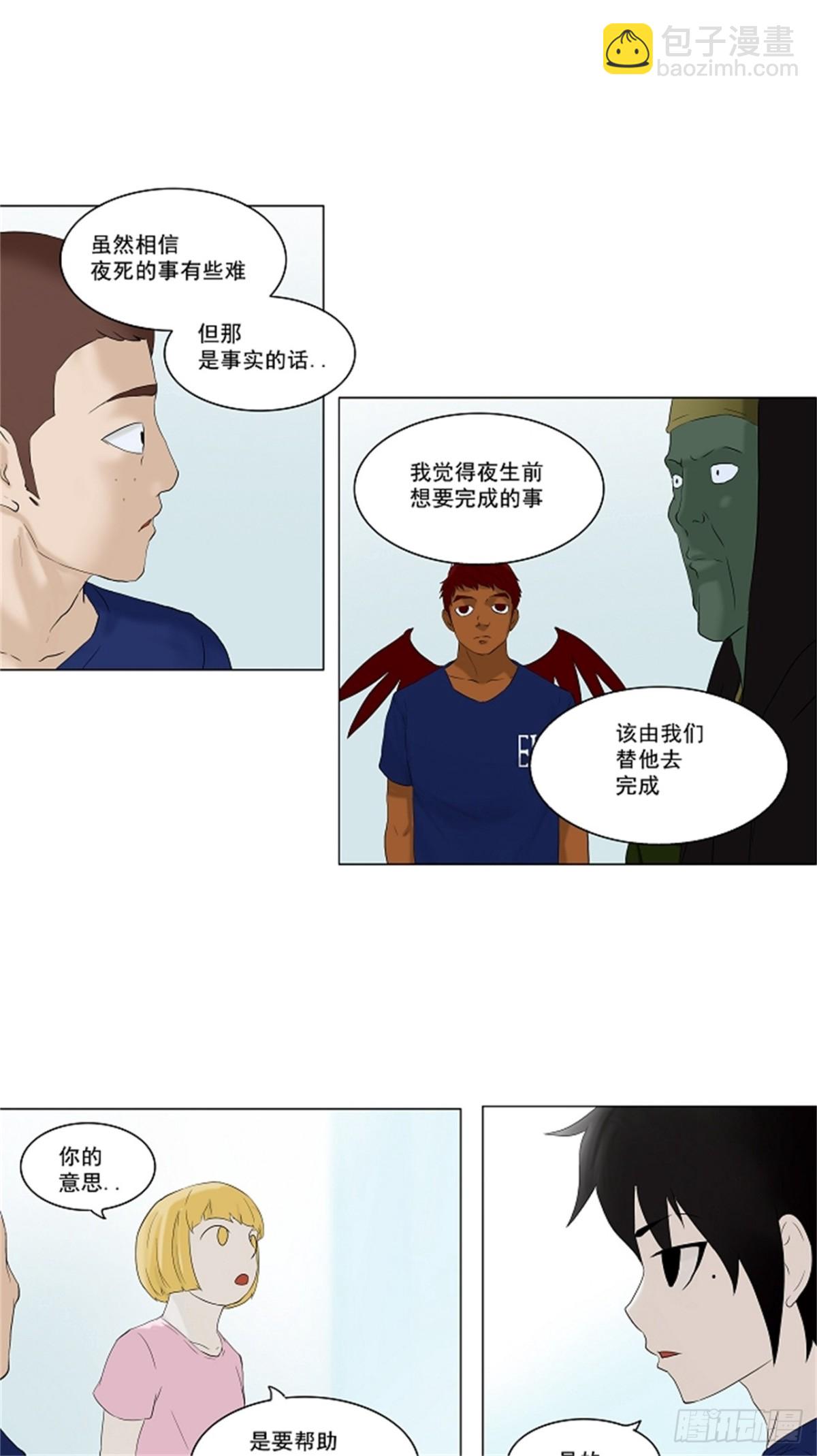 75.-蕾哈尔--第76话