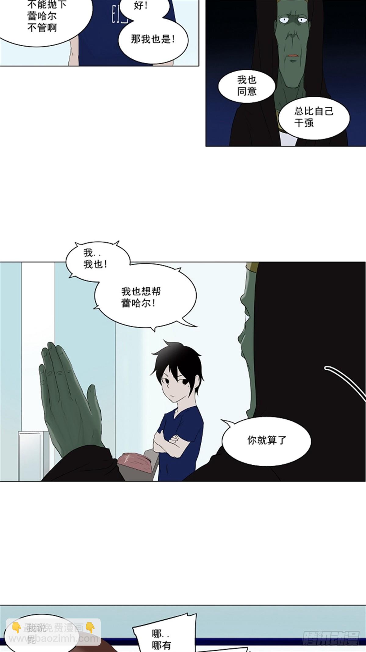 75.-蕾哈尔--第76话
