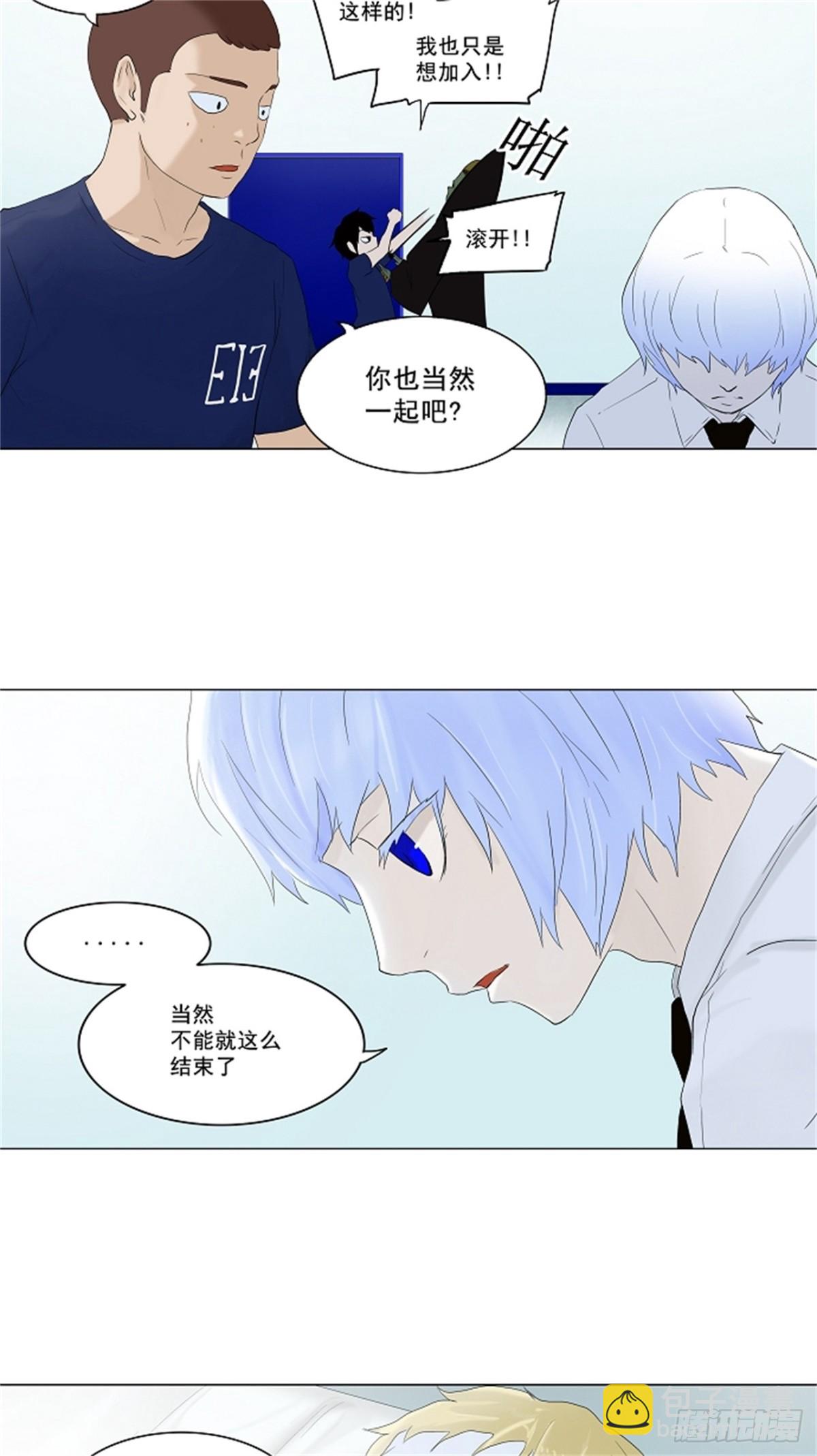 75.-蕾哈尔--第76话
