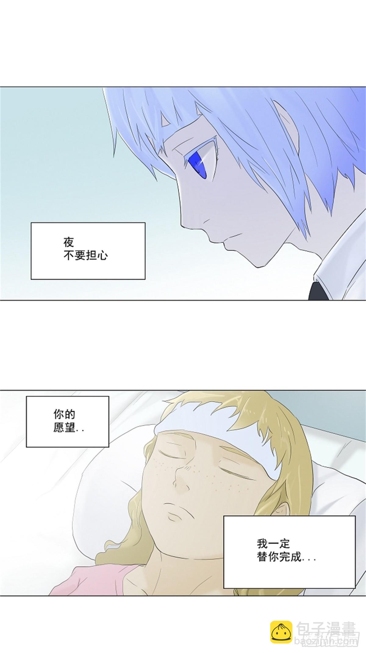 75.-蕾哈尔--第76话