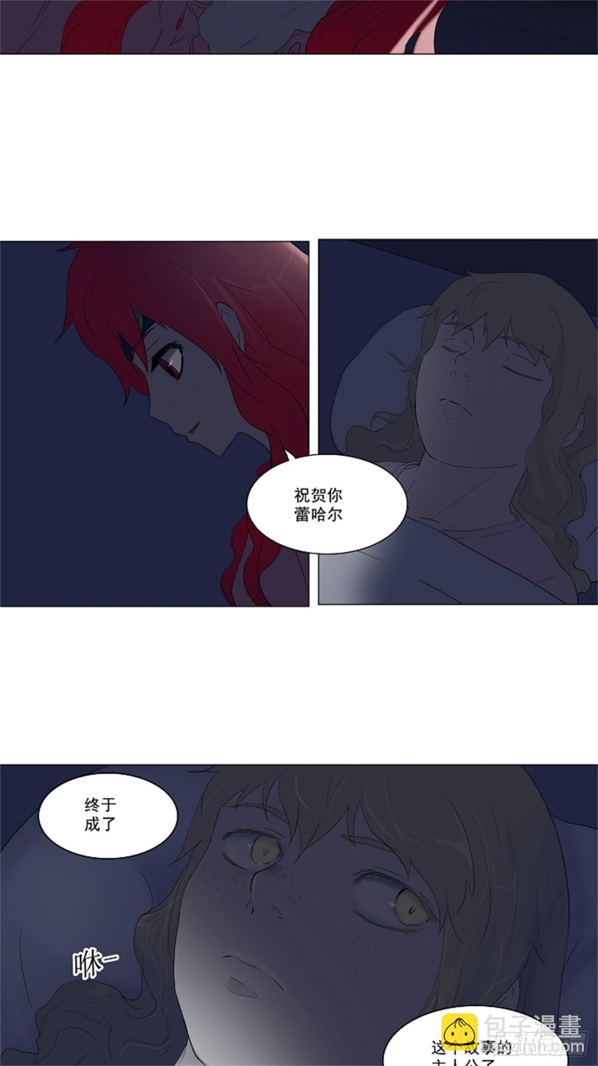 75.-蕾哈尔--第76话