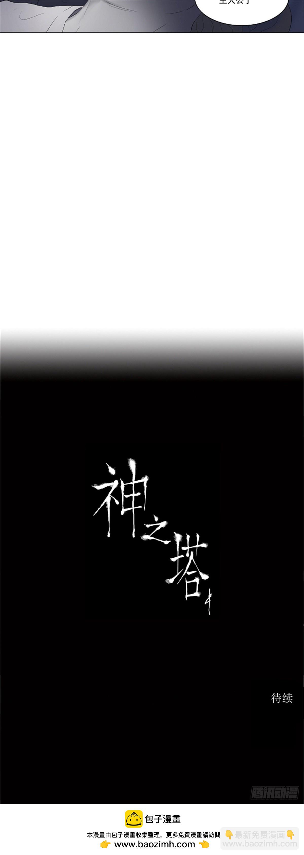 75.-蕾哈尔--第76话