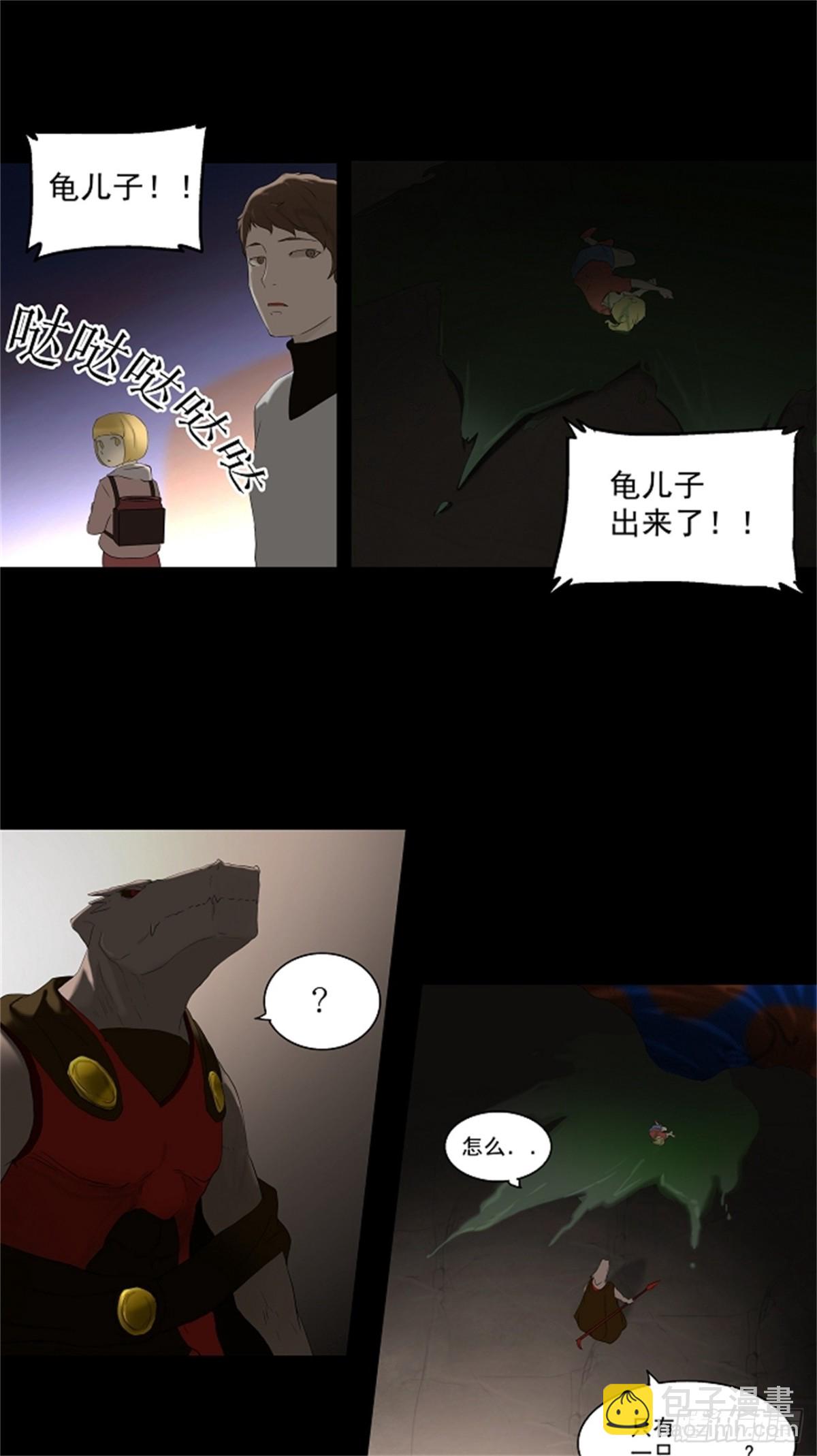 75.-蕾哈尔--第76话
