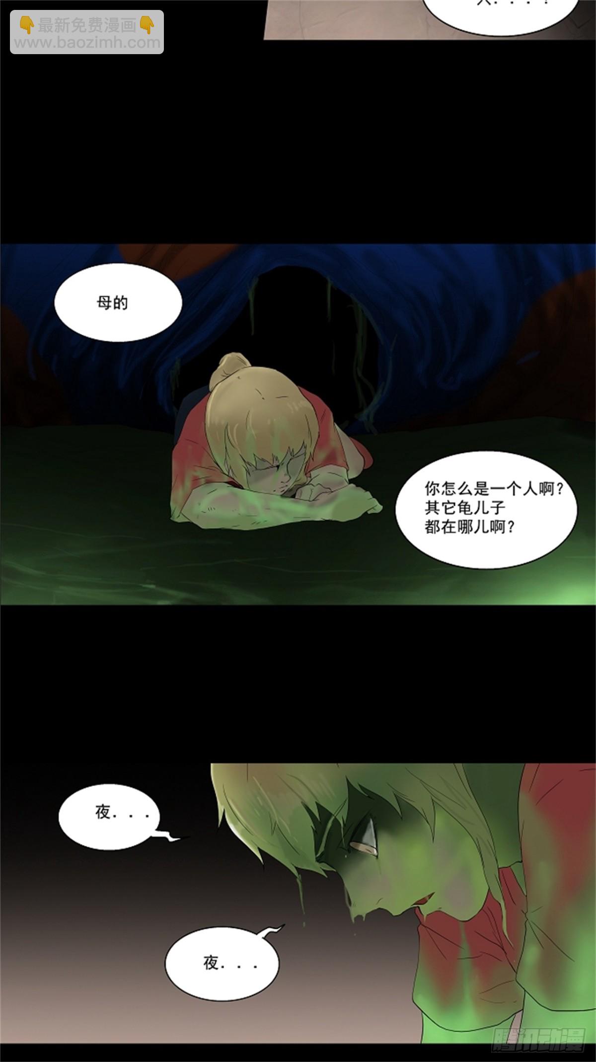 75.-蕾哈尔--第76话