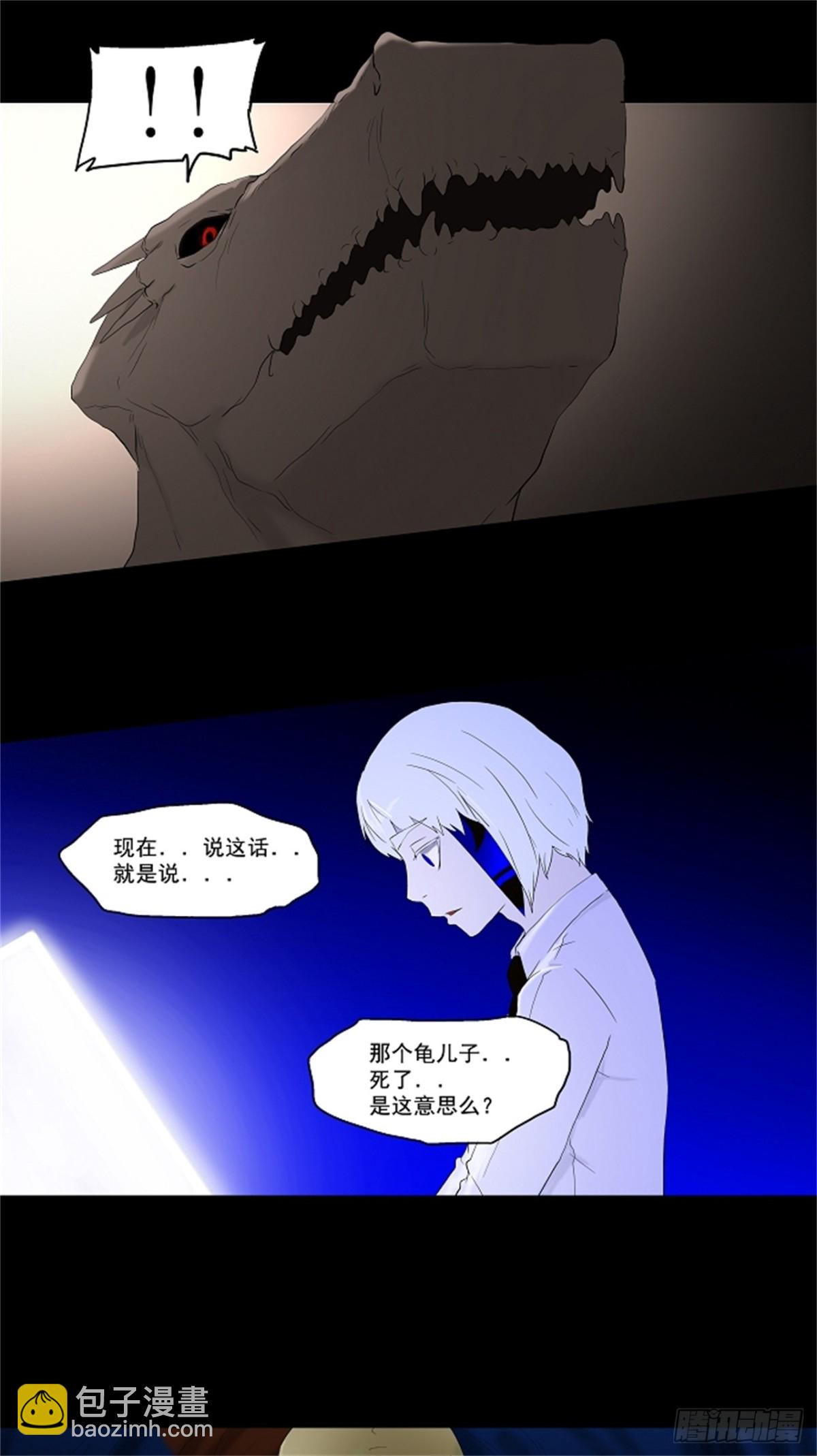 75.-蕾哈尔--第76话