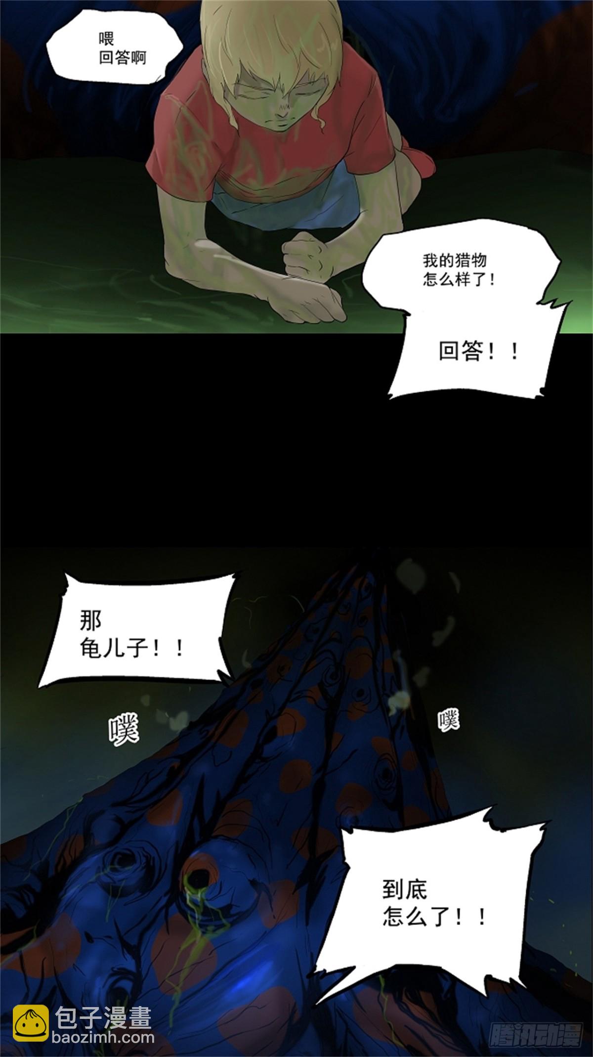 75.-蕾哈尔--第76话