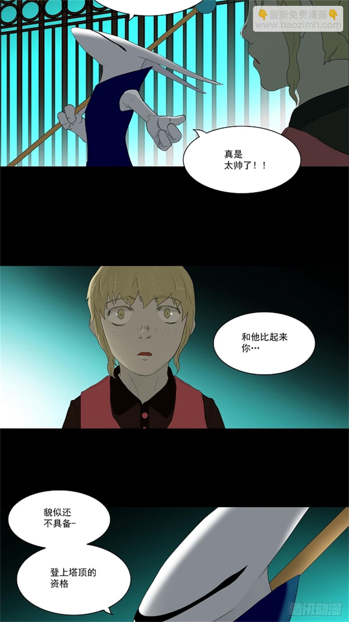77.-蕾哈尔-（3）-第78话