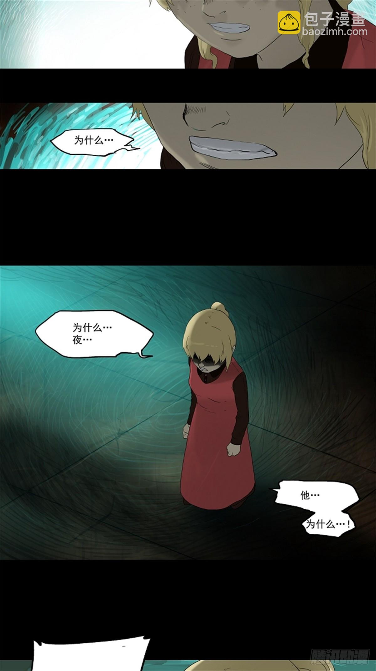 77.-蕾哈尔-（3）-第78话