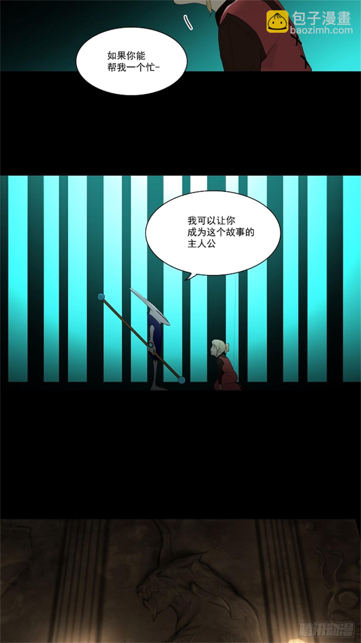77.-蕾哈尔-（3）-第78话