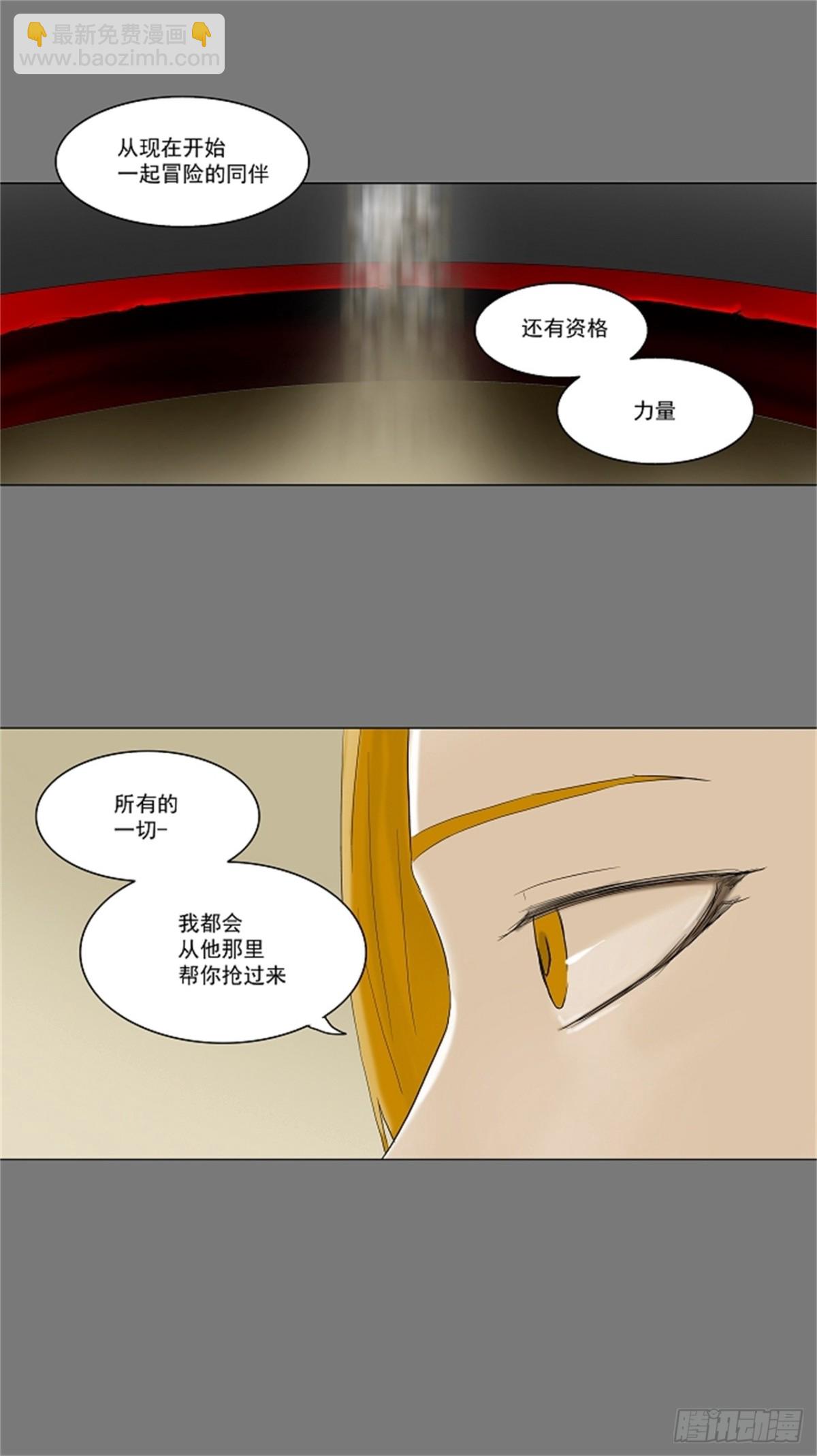 77.-蕾哈尔-（3）-第78话