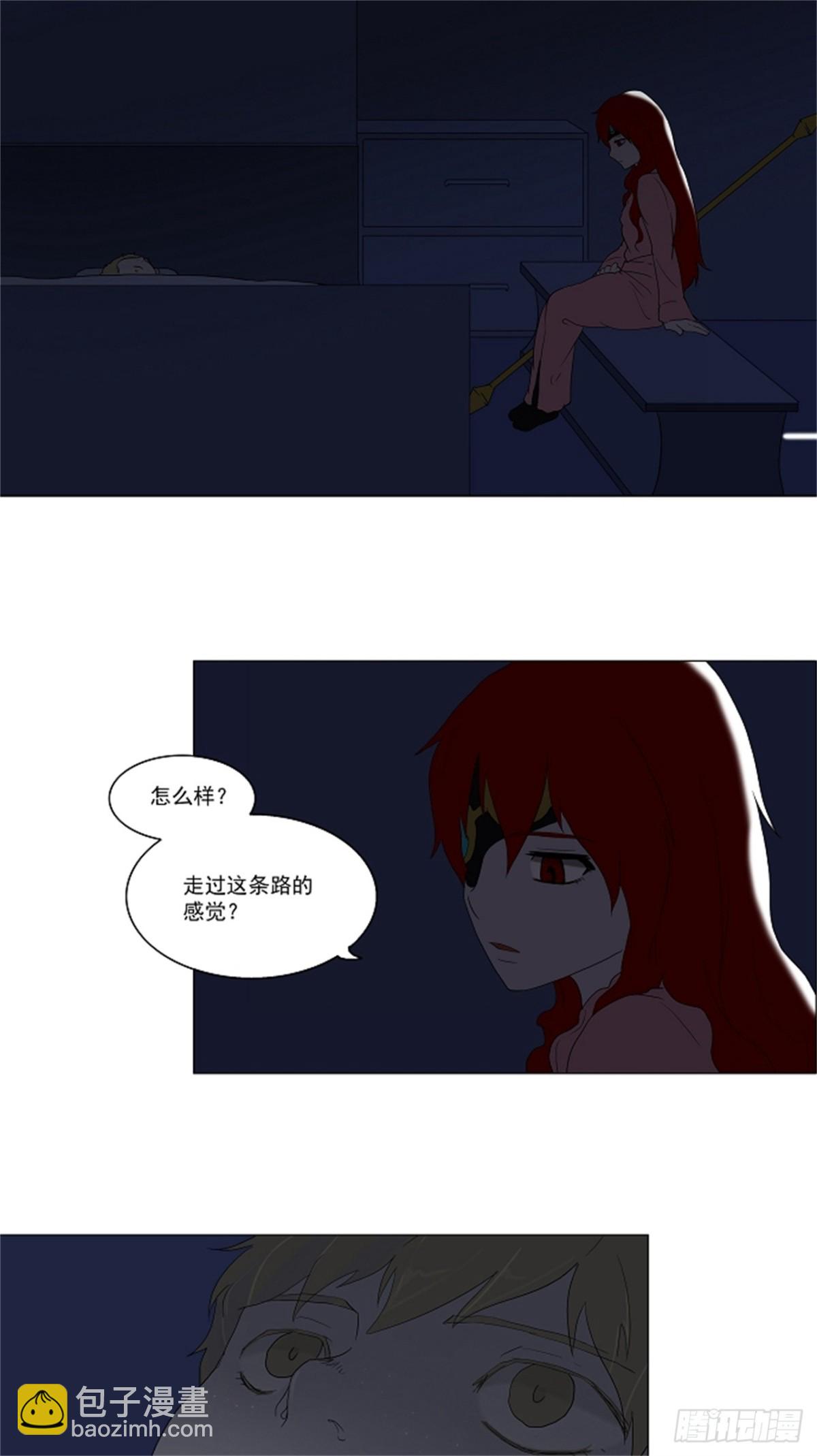 77.-蕾哈尔-（3）-第78话