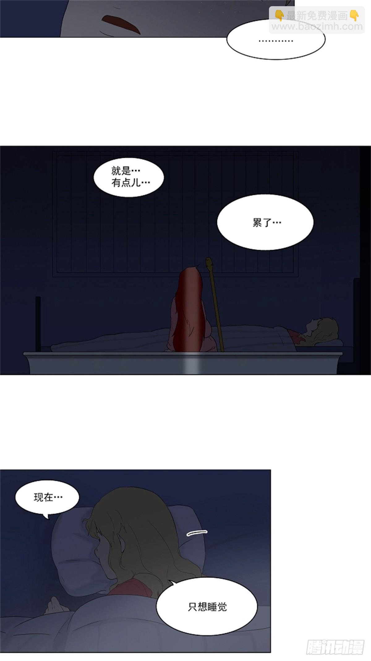 77.-蕾哈尔-（3）-第78话