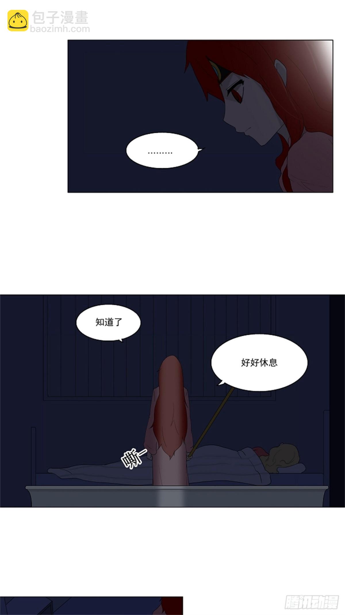 77.-蕾哈尔-（3）-第78话