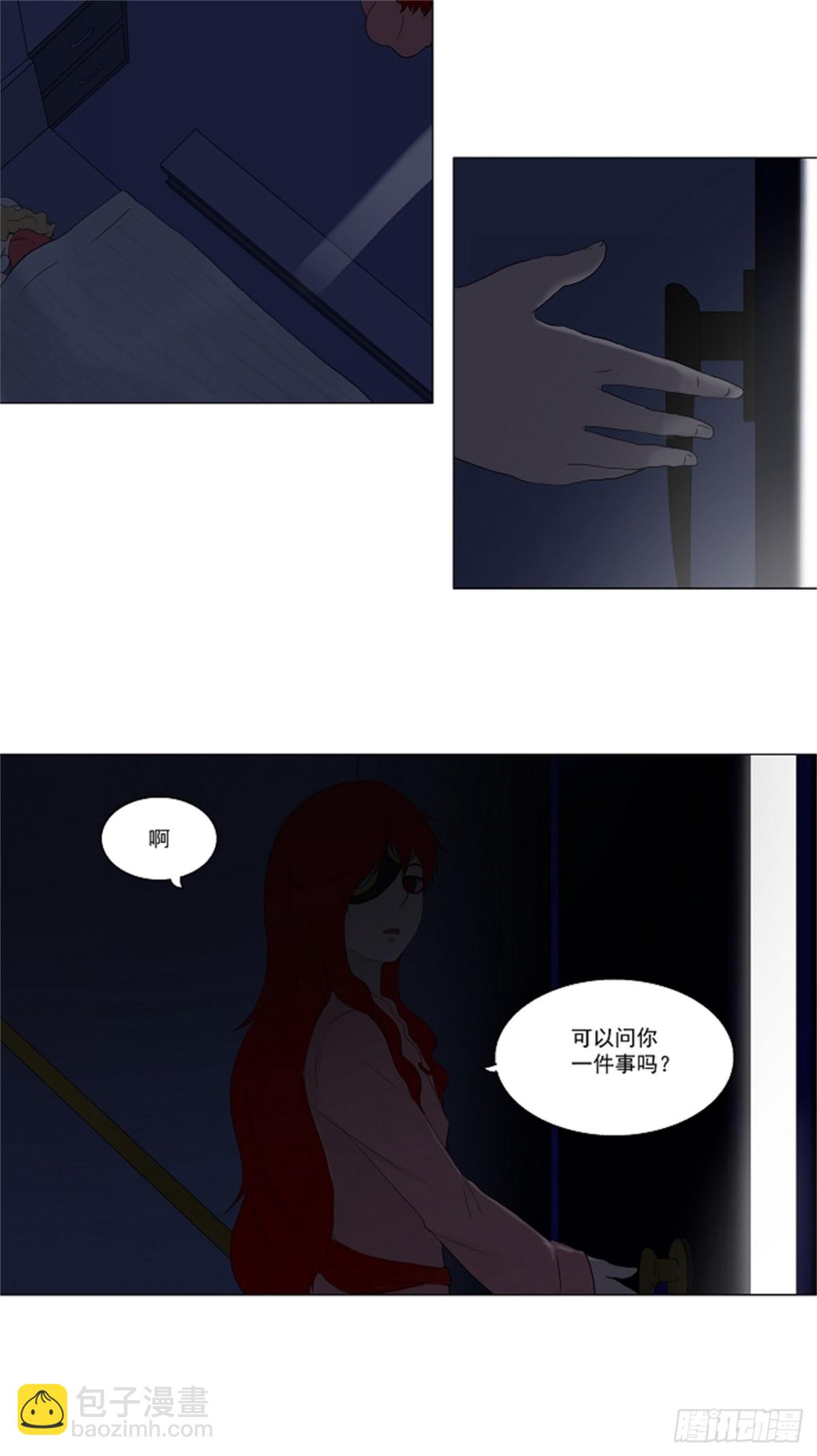 77.-蕾哈尔-（3）-第78话
