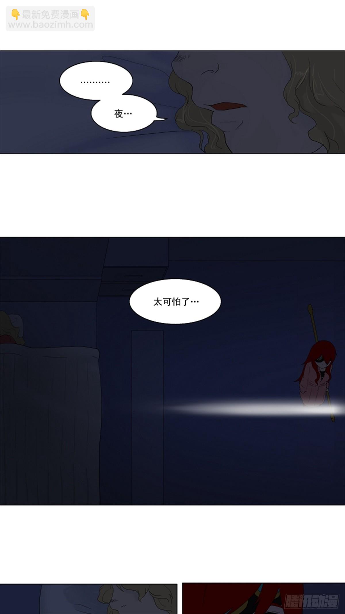 77.-蕾哈尔-（3）-第78话