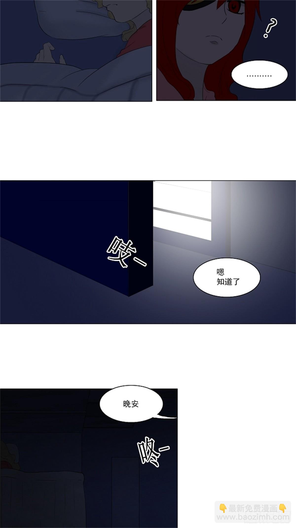 77.-蕾哈尔-（3）-第78话