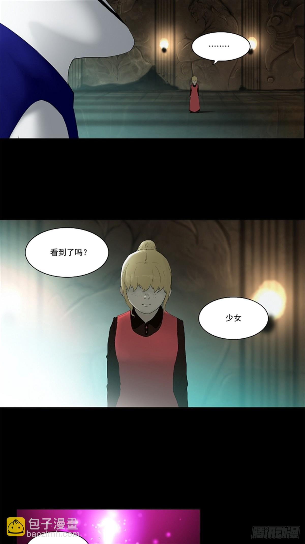 77.-蕾哈尔-（3）-第78话