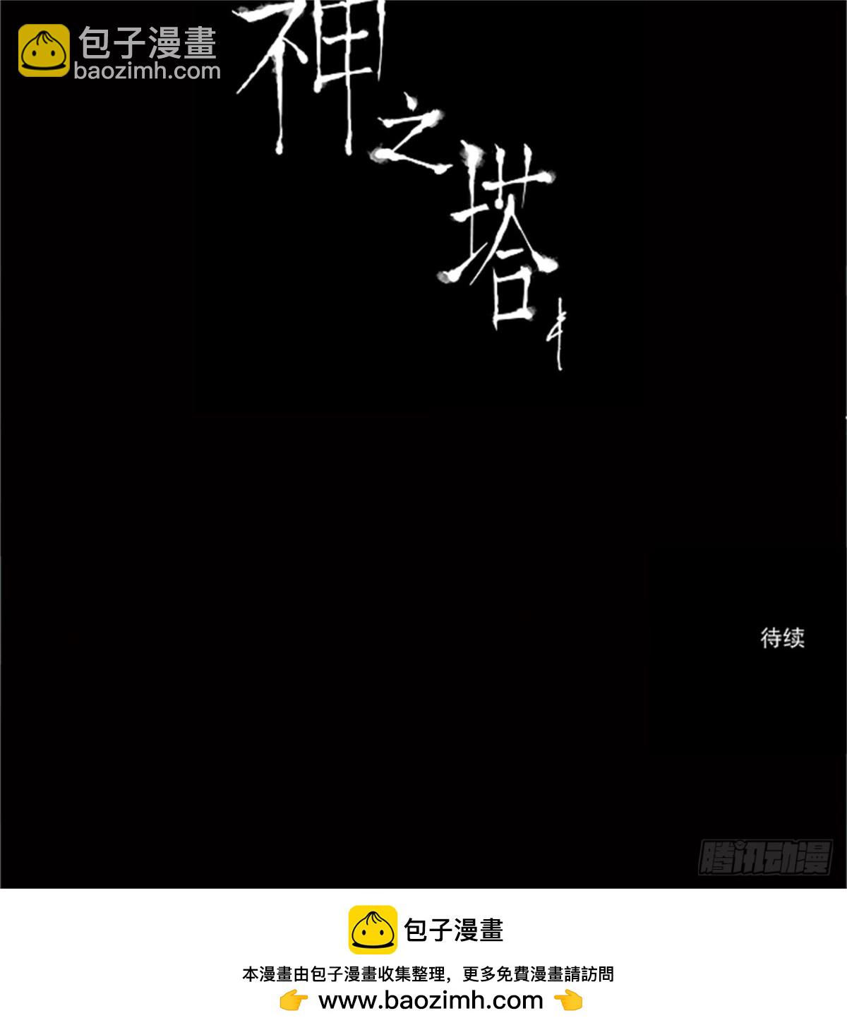 77.-蕾哈尔-（3）-第78话