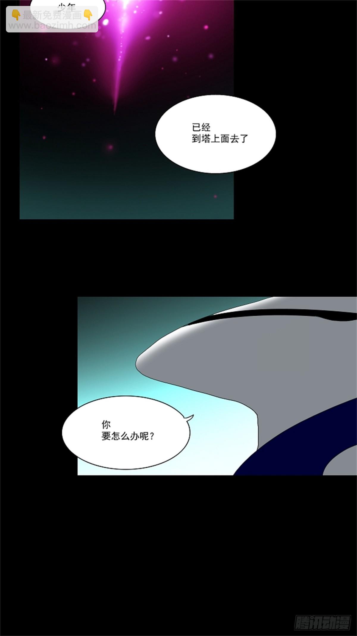 77.-蕾哈尔-（3）-第78话