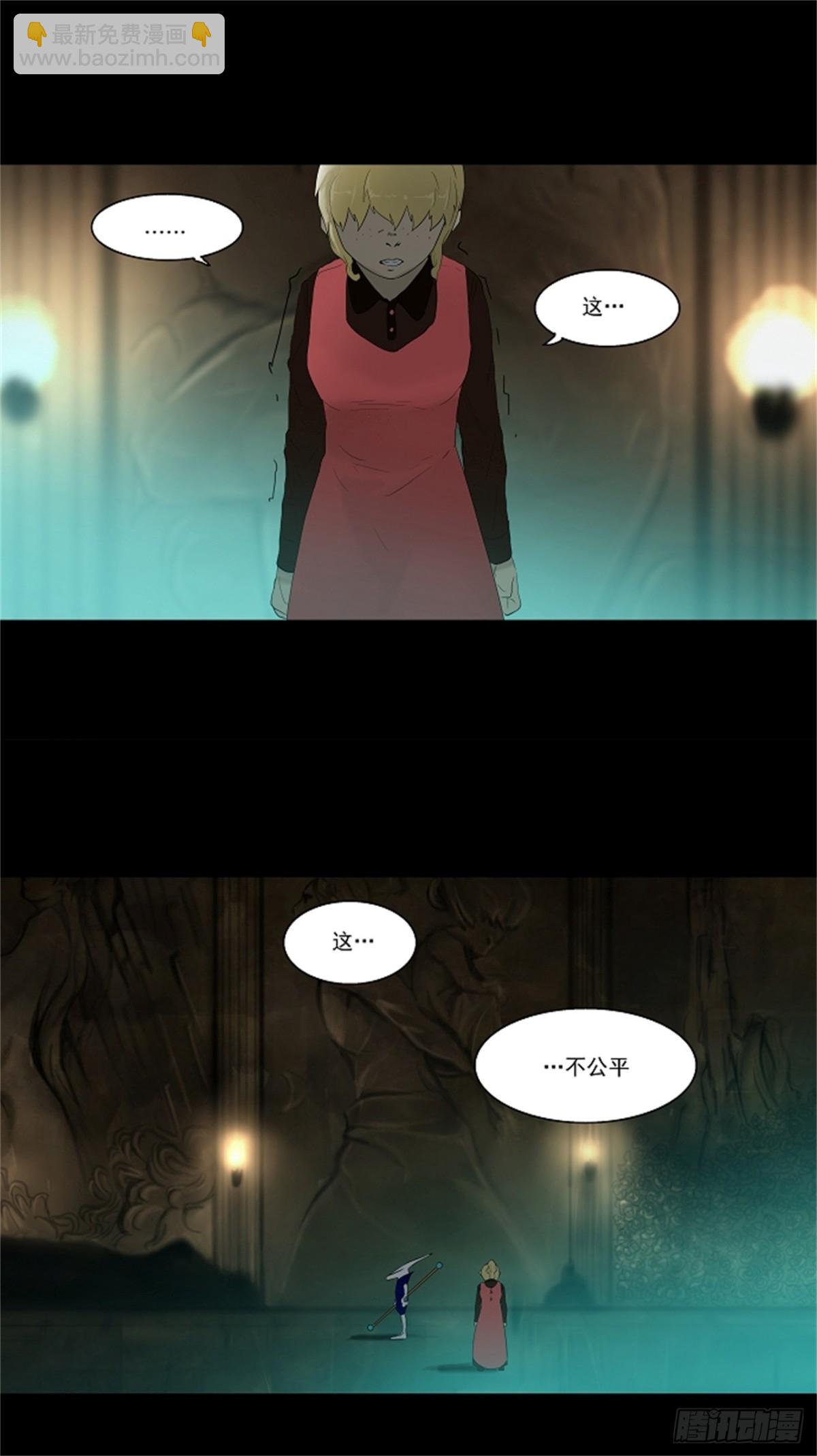 77.-蕾哈尔-（3）-第78话