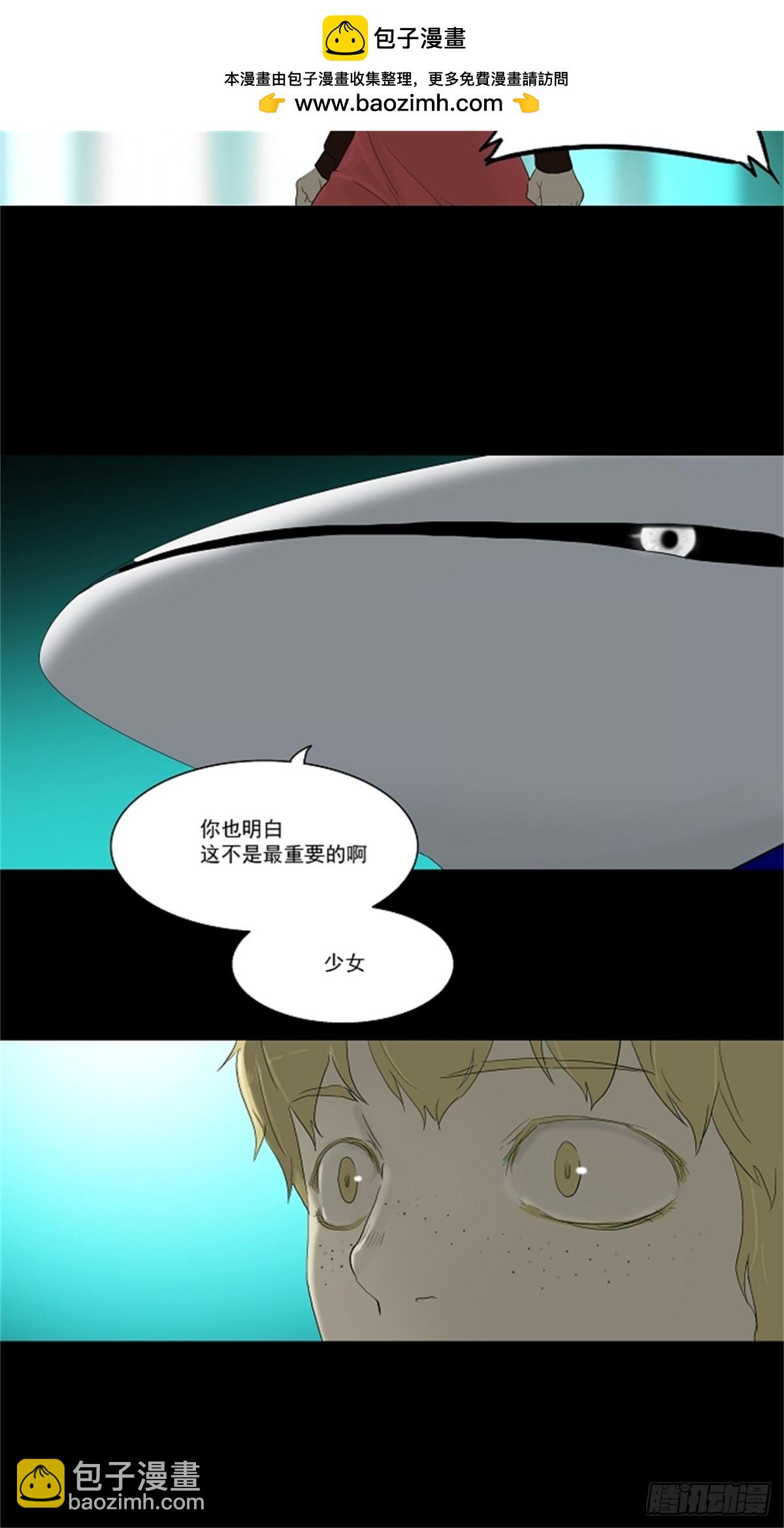 77.-蕾哈尔-（3）-第78话